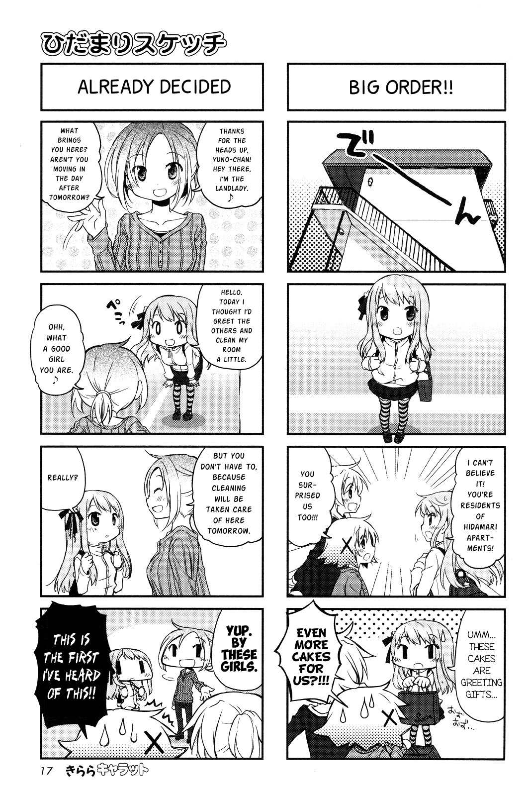 Hidamari Sketch Chapter 107 page 5 - Chapter 107