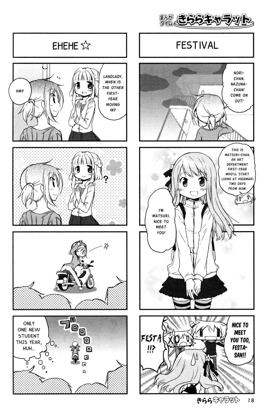 Hidamari Sketch Chapter 107 page 6 - Chapter 107