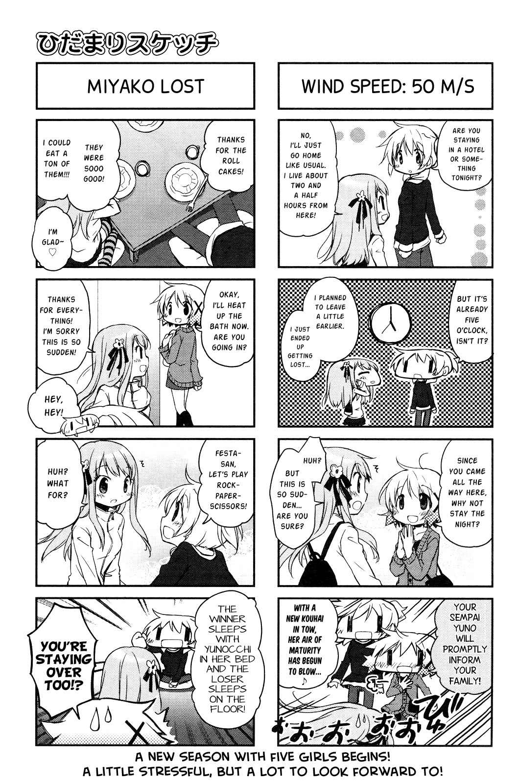 Hidamari Sketch Chapter 107 page 7 - Chapter 107