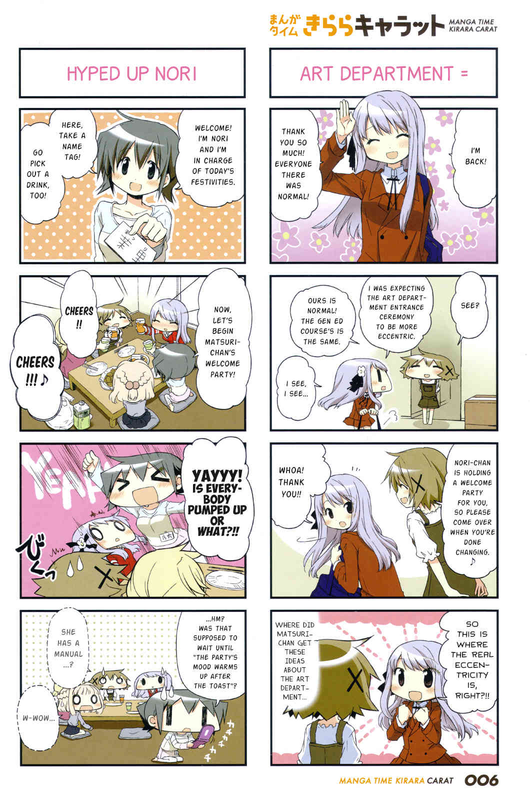 Hidamari Sketch Chapter 108 page 3 - Chapter 108