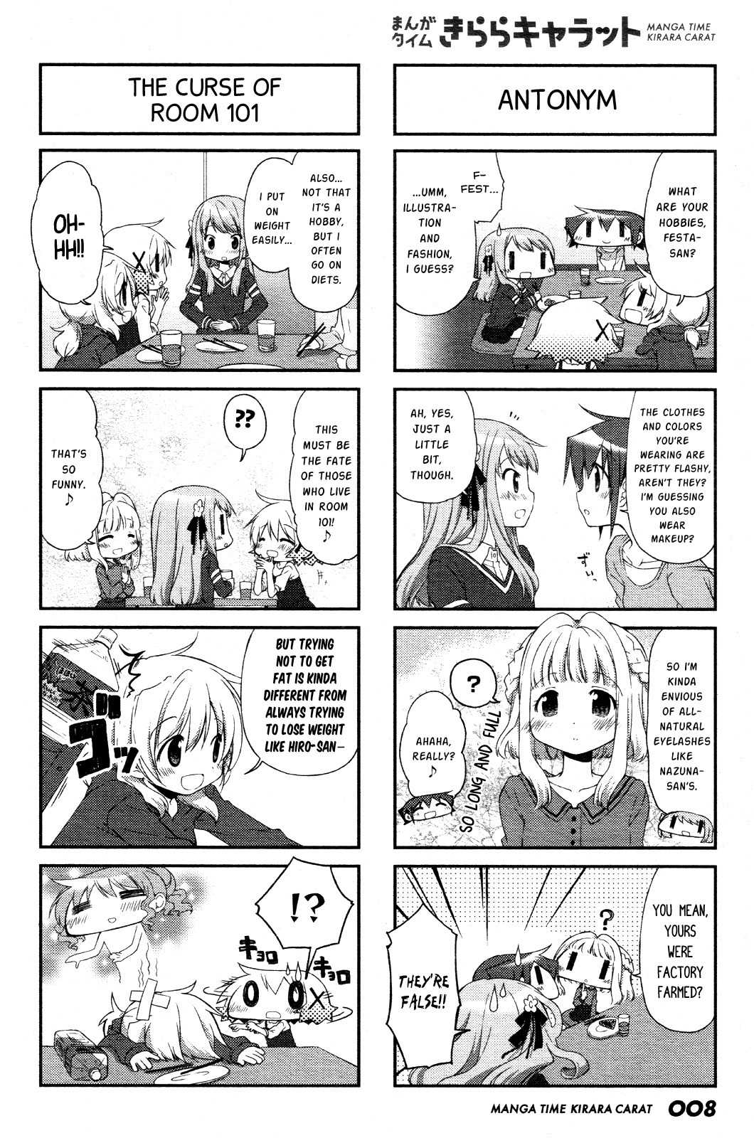 Hidamari Sketch Chapter 108 page 5 - Chapter 108