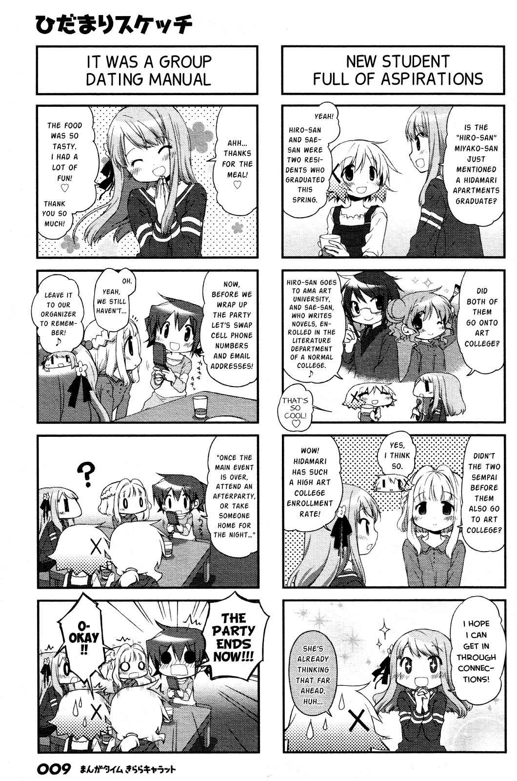 Hidamari Sketch Chapter 108 page 6 - Chapter 108