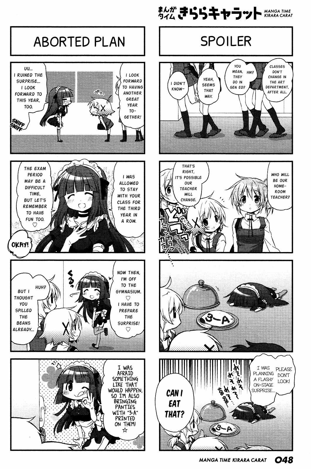 Hidamari Sketch Chapter 109 page 2 - Chapter 109