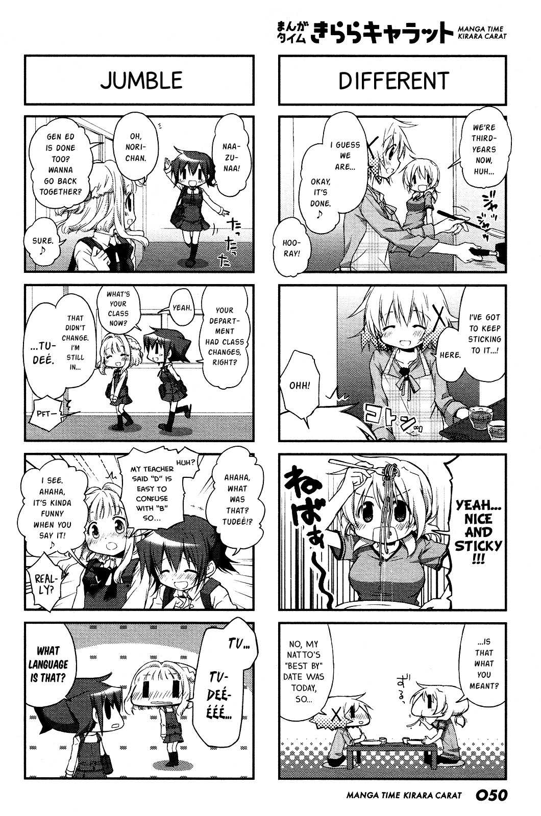 Hidamari Sketch Chapter 109 page 4 - Chapter 109