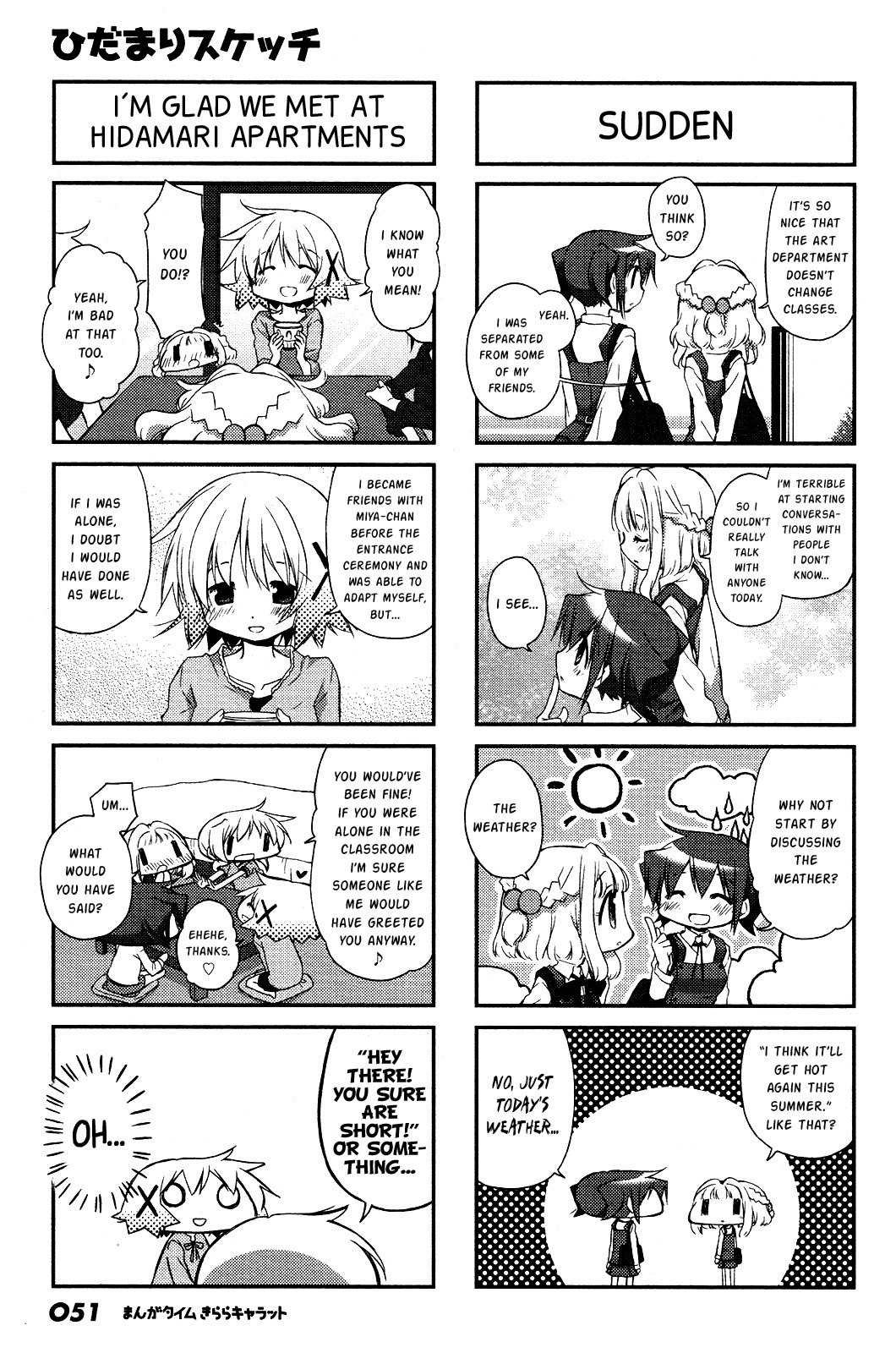 Hidamari Sketch Chapter 109 page 5 - Chapter 109