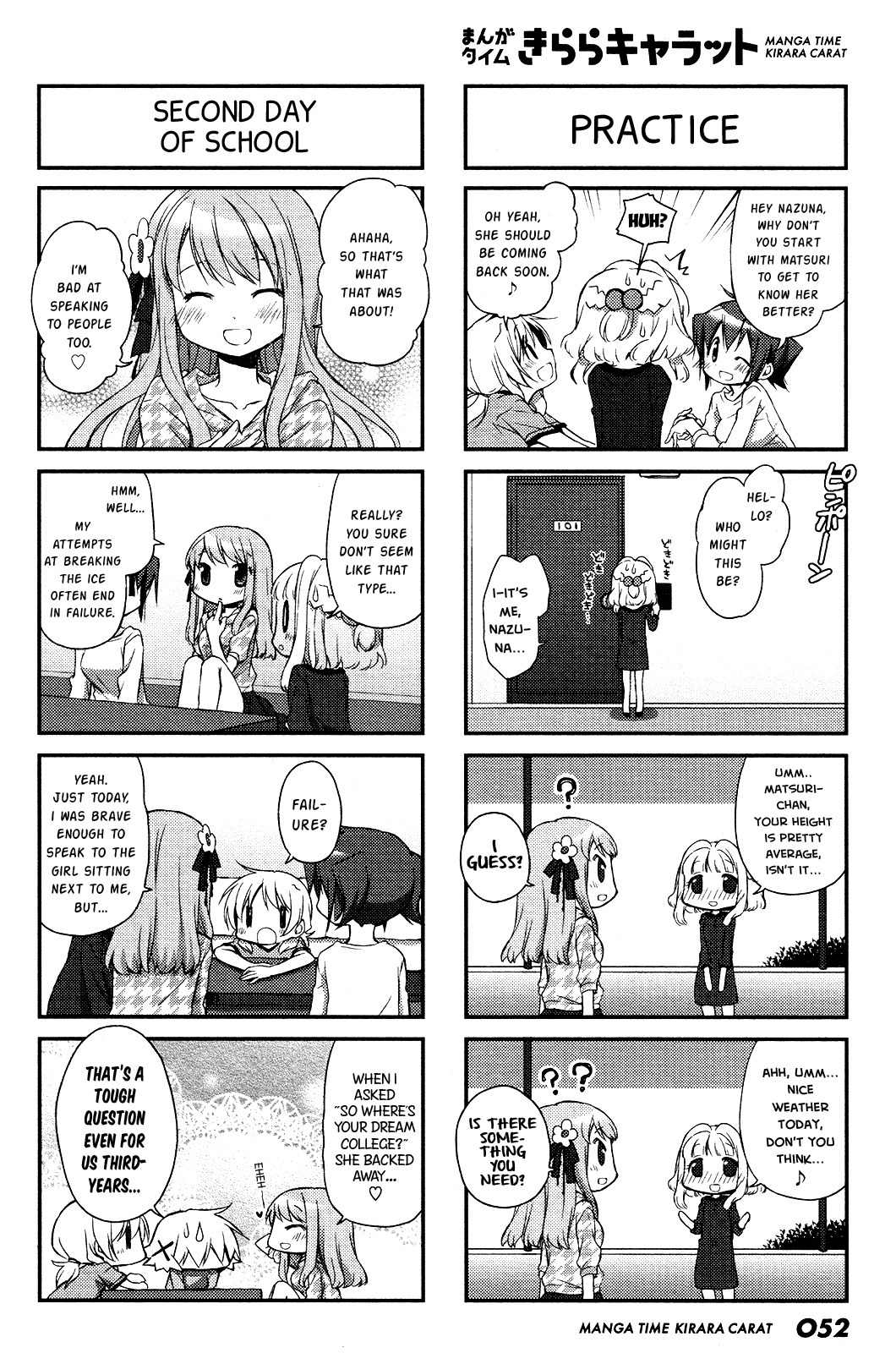 Hidamari Sketch Chapter 109 page 6 - Chapter 109