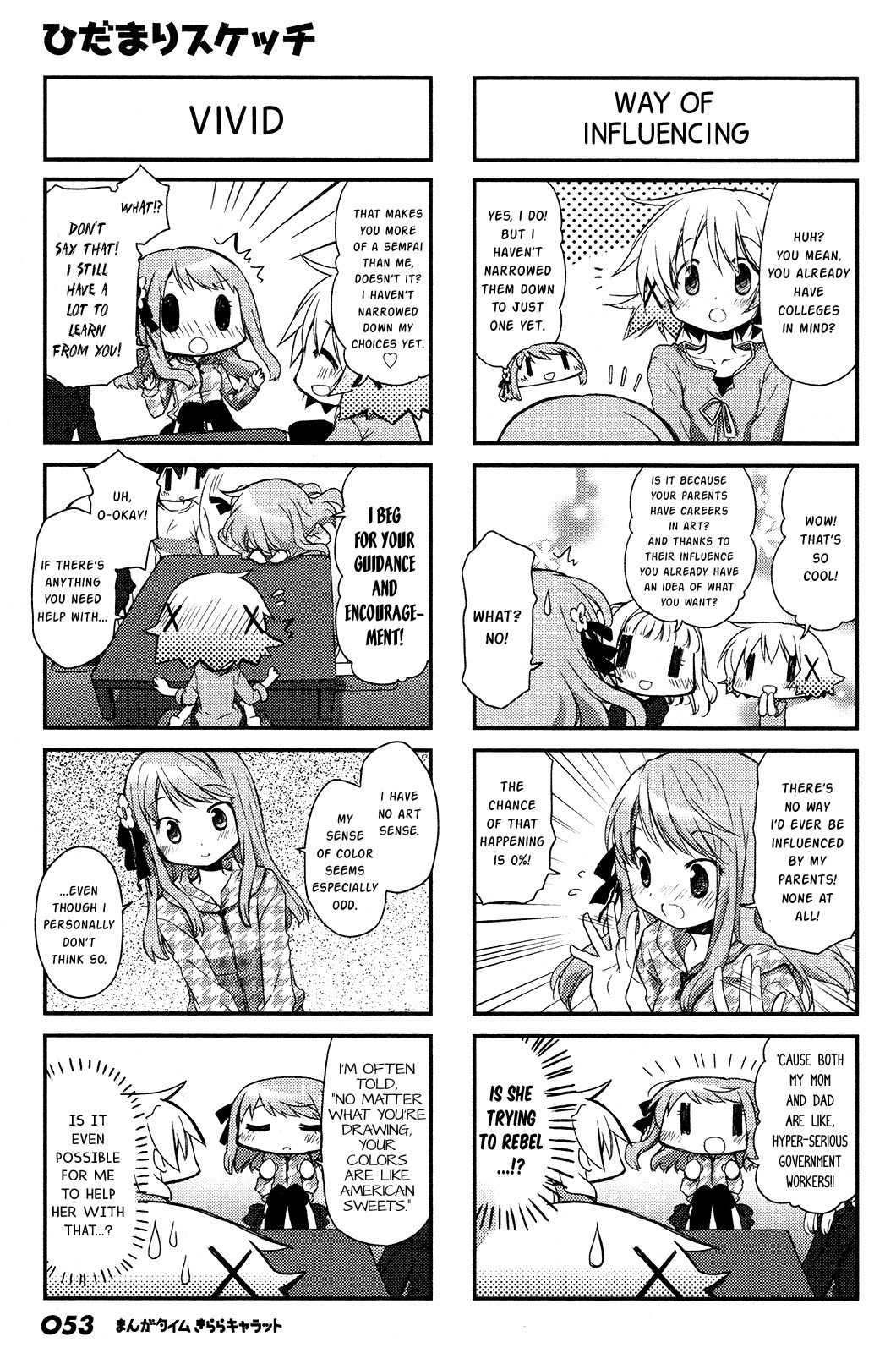 Hidamari Sketch Chapter 109 page 7 - Chapter 109