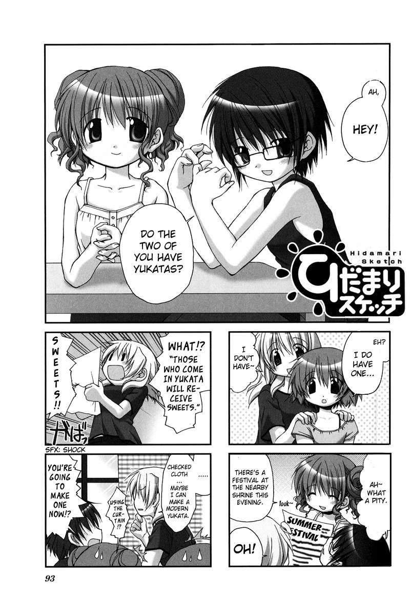 Hidamari Sketch Chapter 11 page 1 - Chapter 11