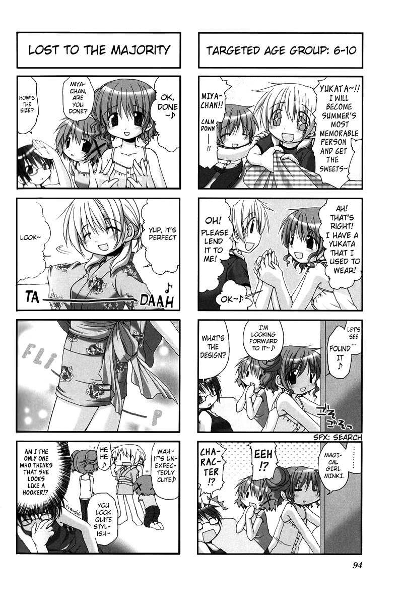 Hidamari Sketch Chapter 11 page 2 - Chapter 11