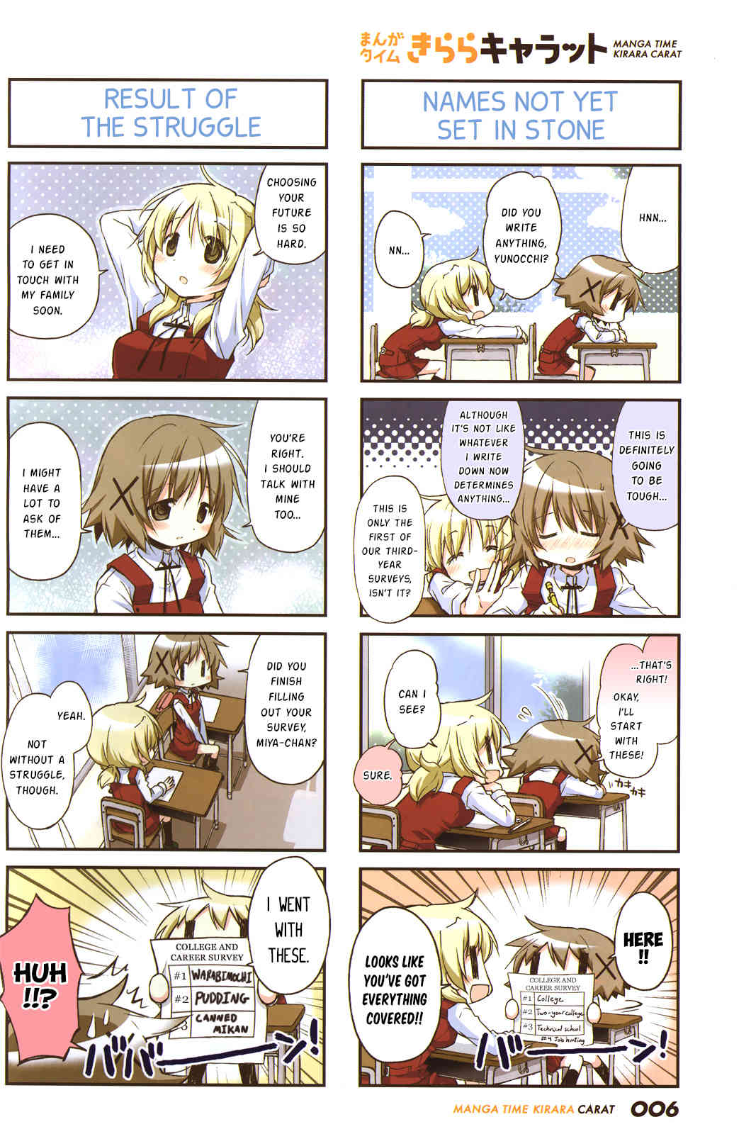 Hidamari Sketch Chapter 110 page 3 - Chapter 110