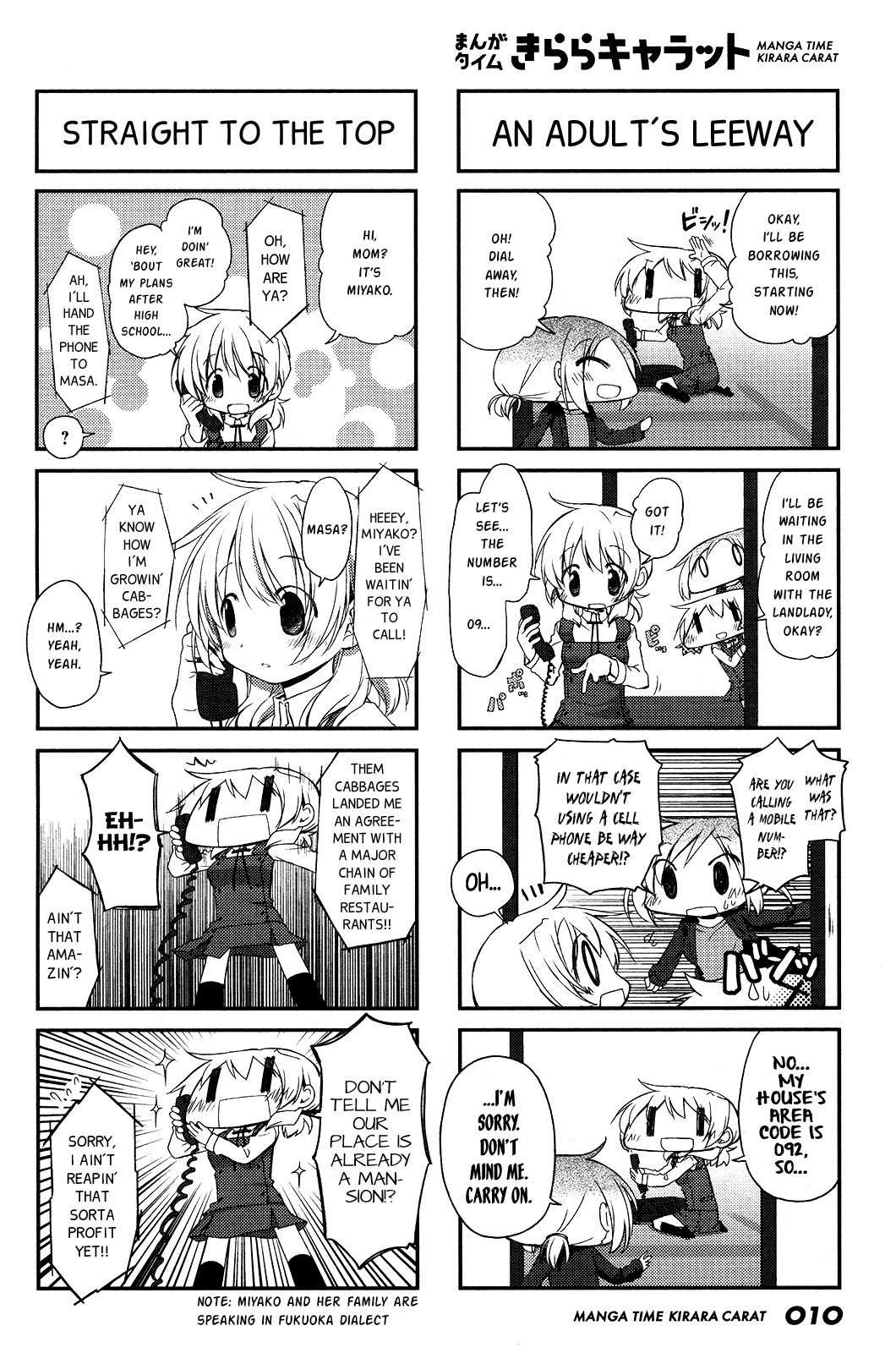 Hidamari Sketch Chapter 110 page 7 - Chapter 110