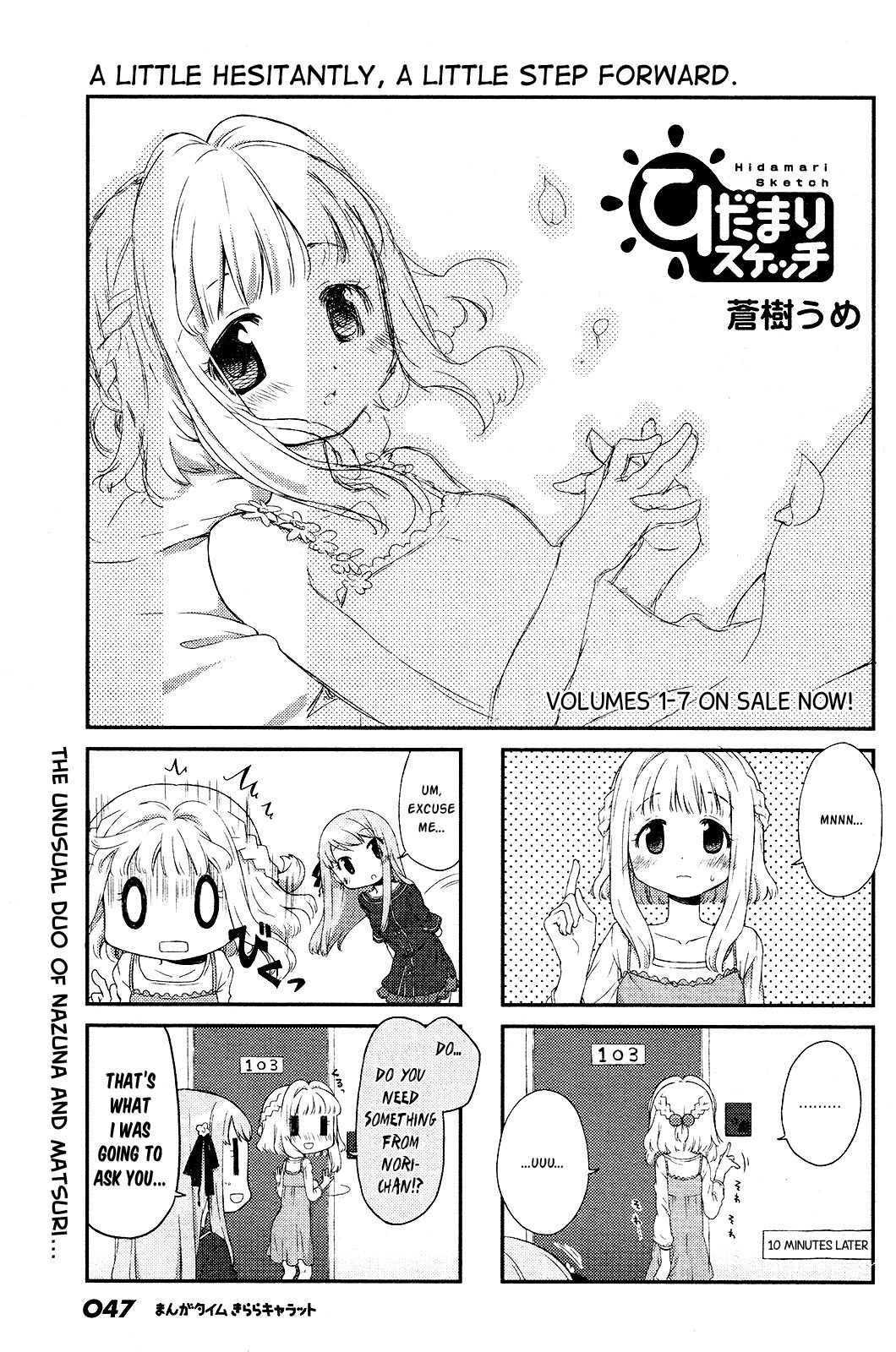 Hidamari Sketch Chapter 111 page 1 - Chapter 111