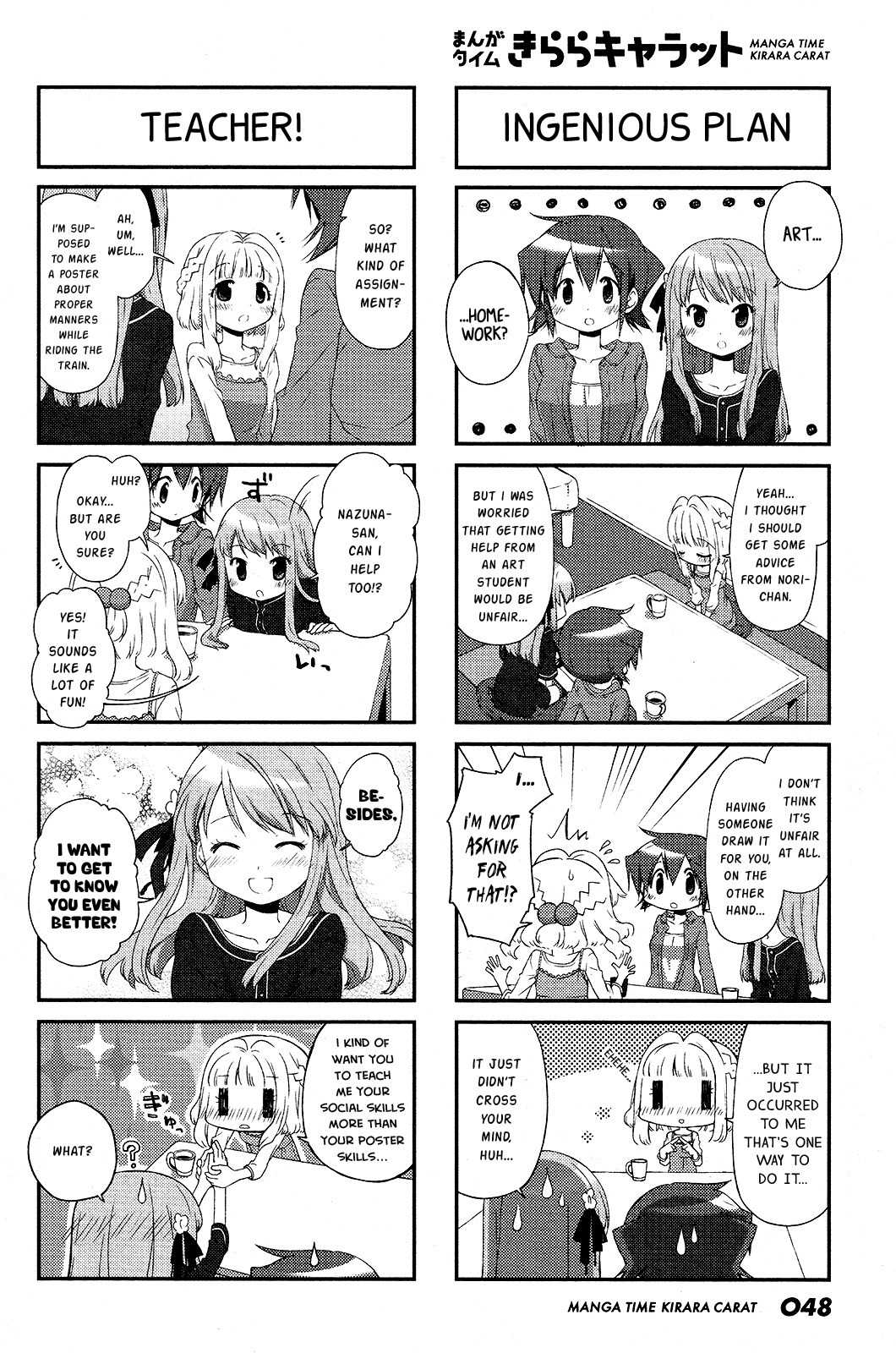 Hidamari Sketch Chapter 111 page 2 - Chapter 111
