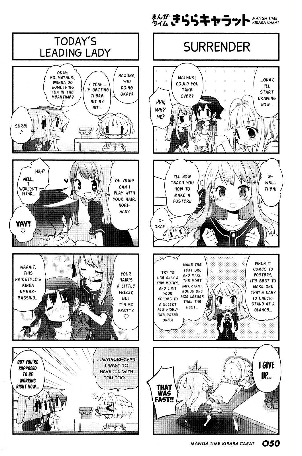 Hidamari Sketch Chapter 111 page 4 - Chapter 111