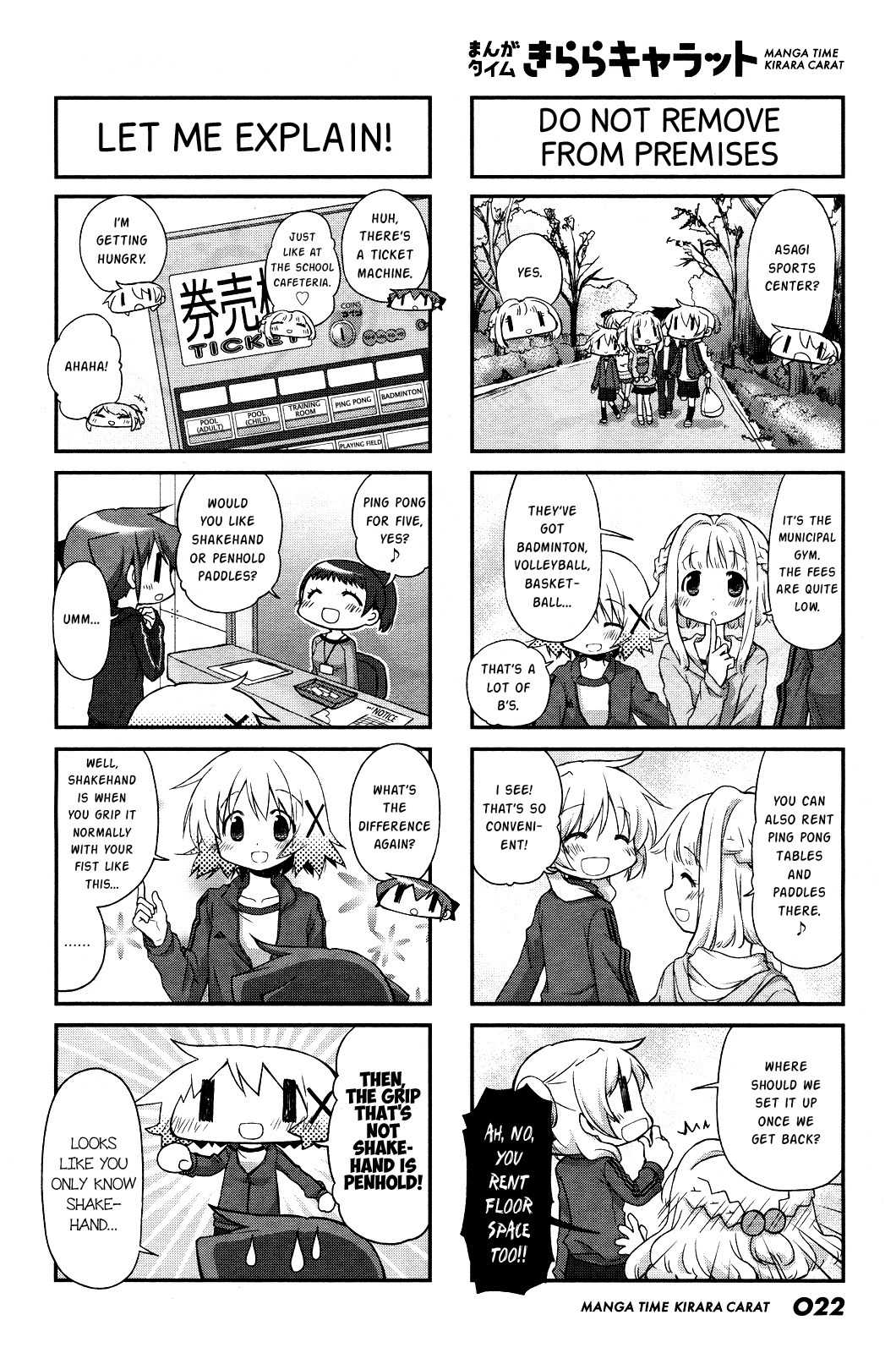 Hidamari Sketch Chapter 112 page 2 - Chapter 112