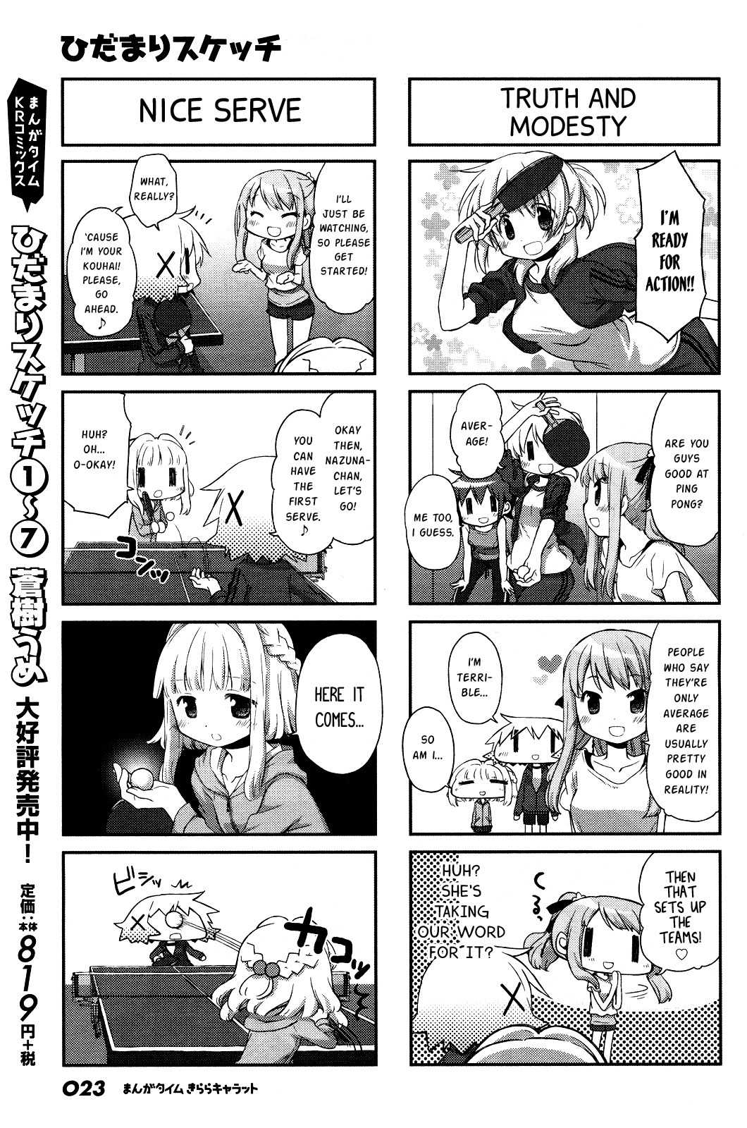 Hidamari Sketch Chapter 112 page 3 - Chapter 112