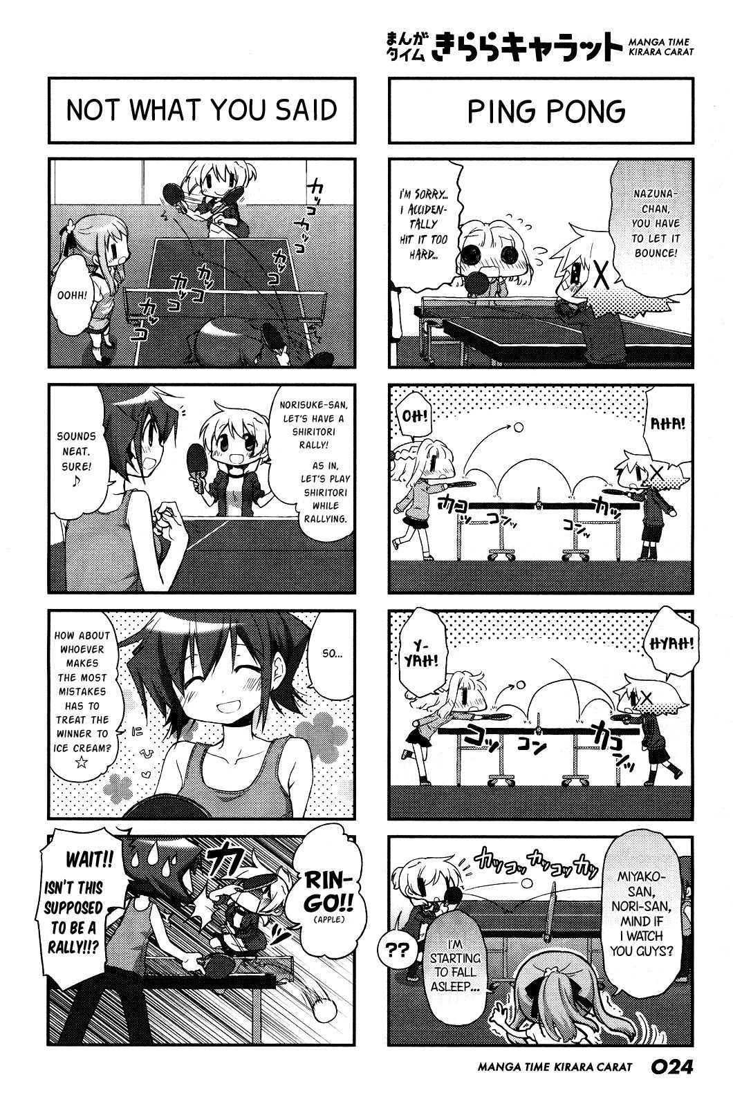 Hidamari Sketch Chapter 112 page 4 - Chapter 112