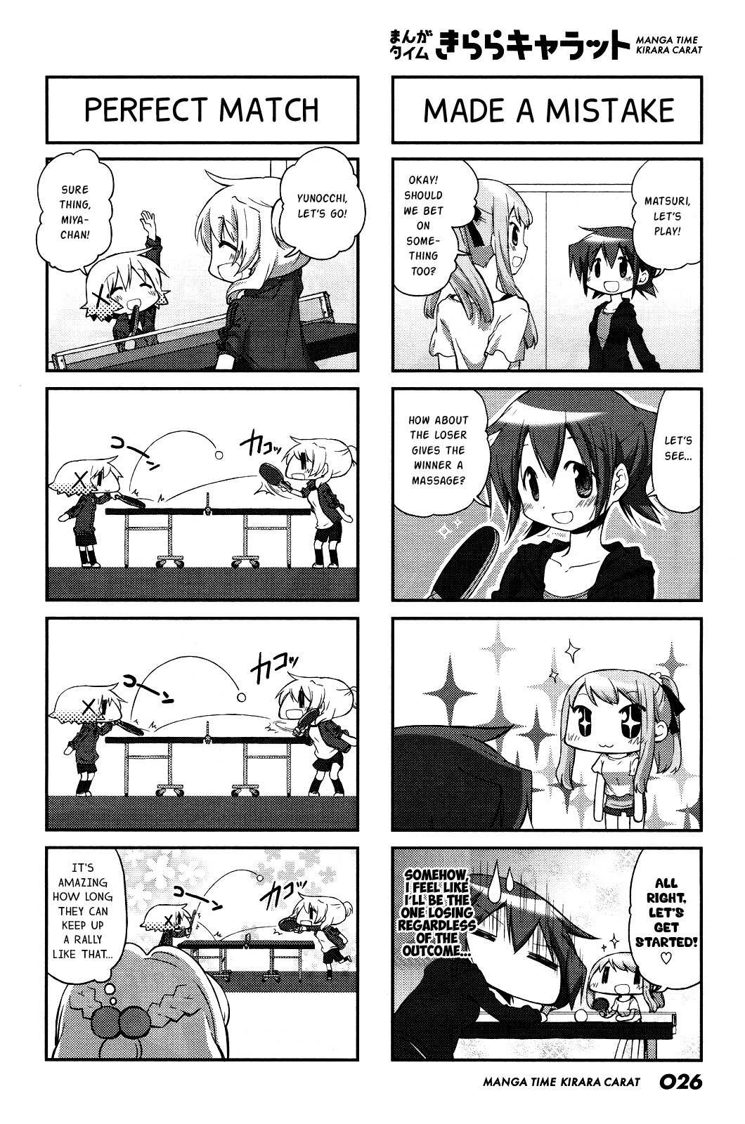 Hidamari Sketch Chapter 112 page 6 - Chapter 112