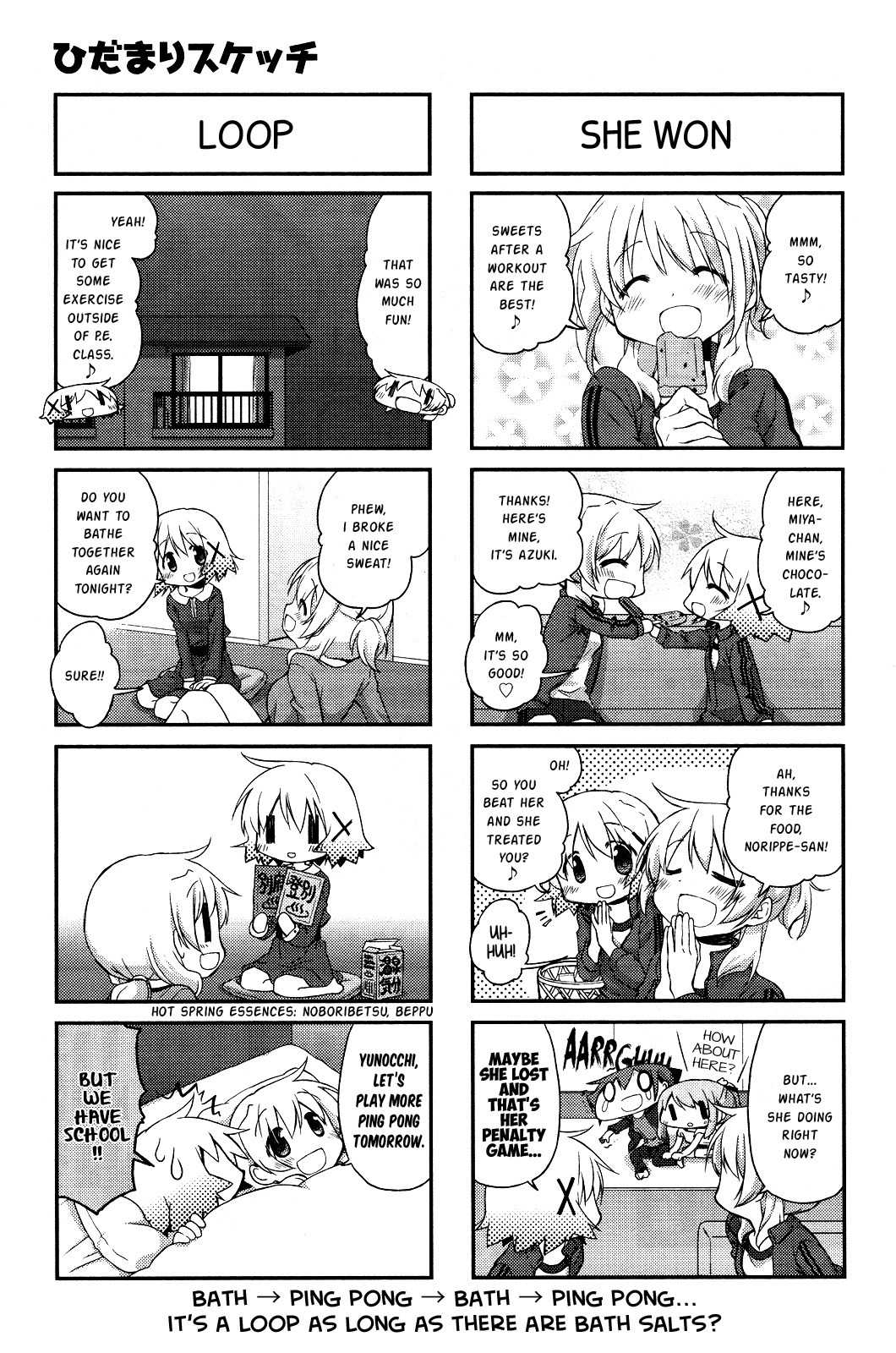Hidamari Sketch Chapter 112 page 7 - Chapter 112