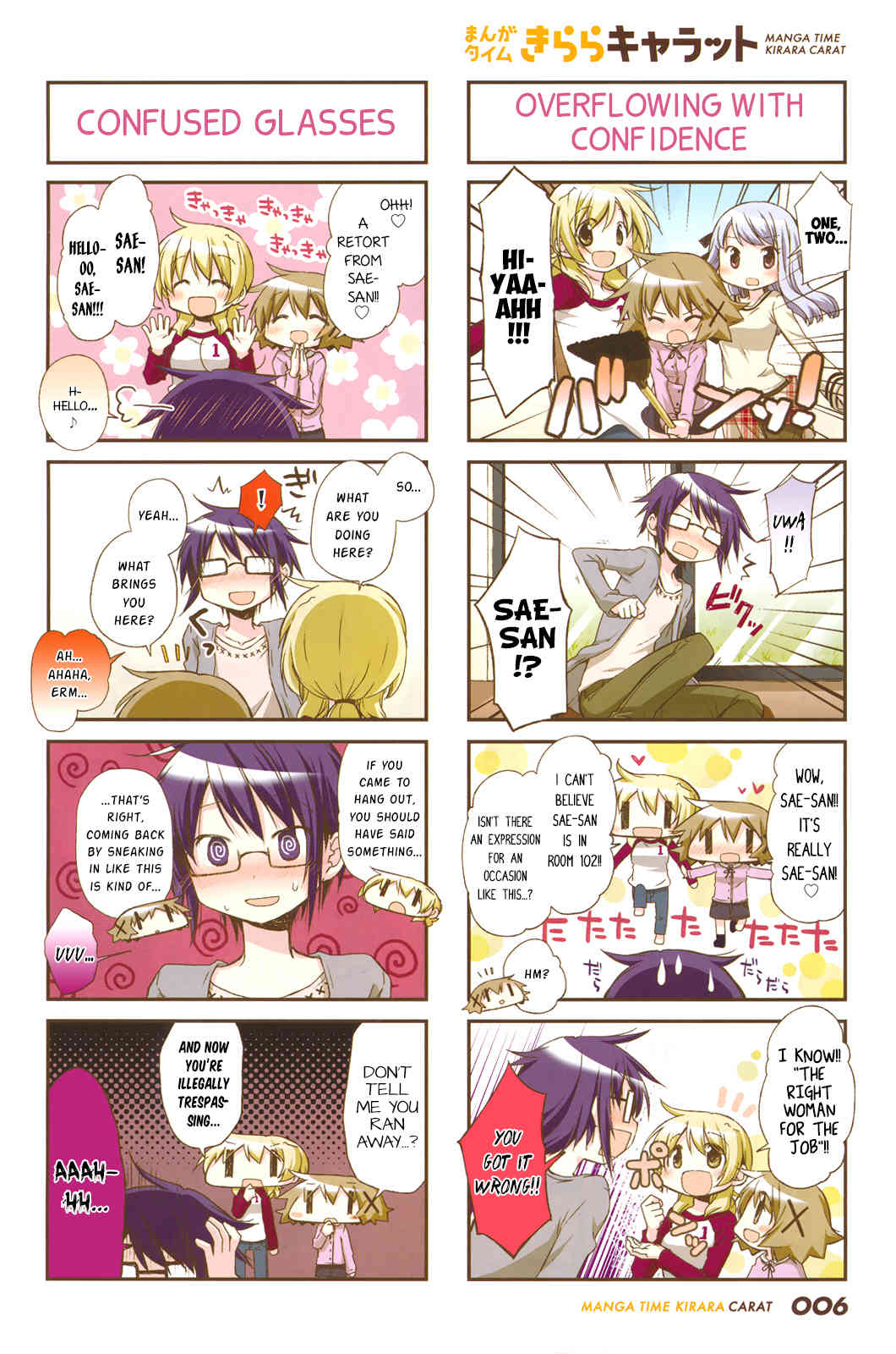 Hidamari Sketch Chapter 113 page 3 - Chapter 113