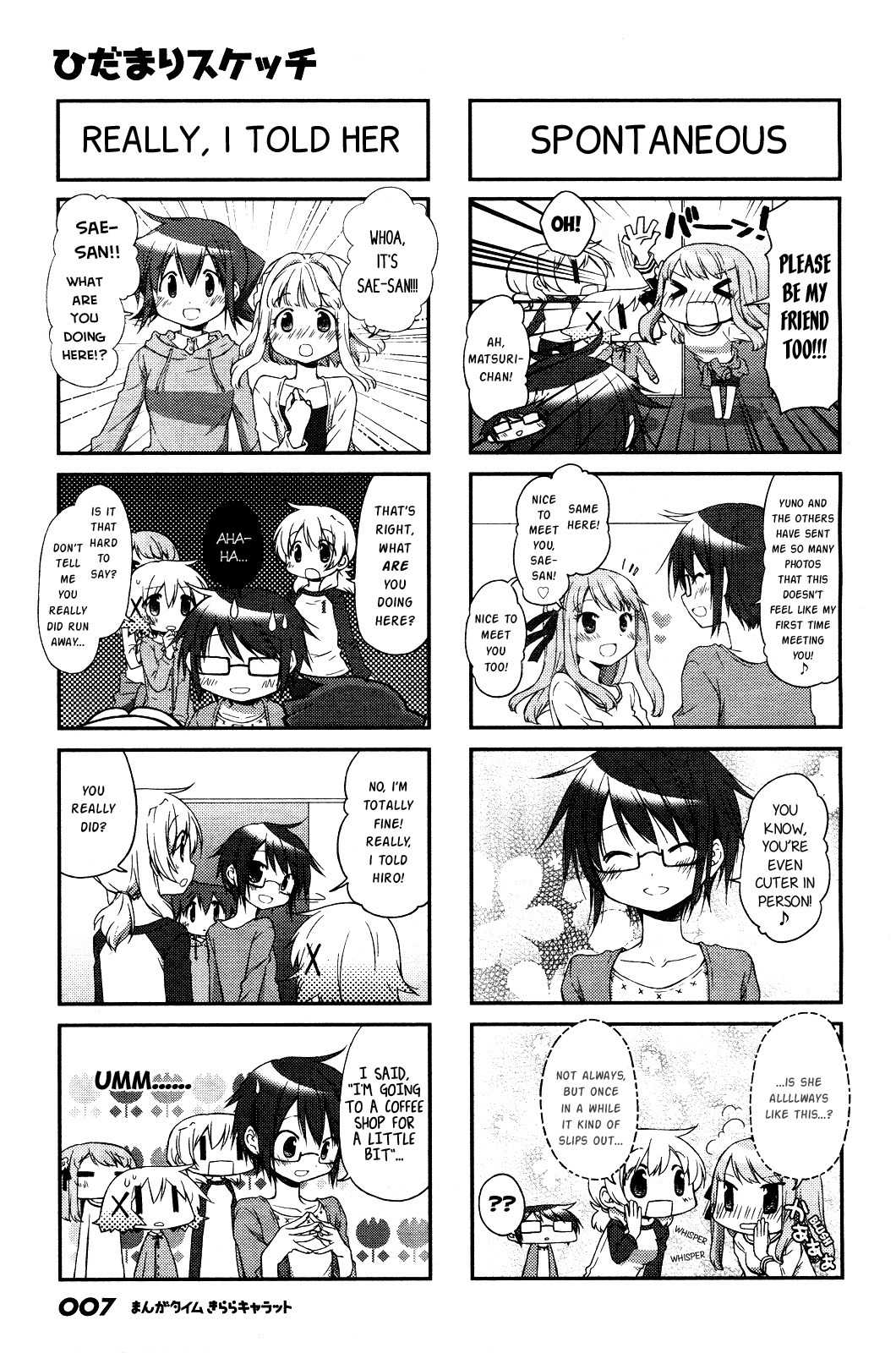 Hidamari Sketch Chapter 113 page 4 - Chapter 113