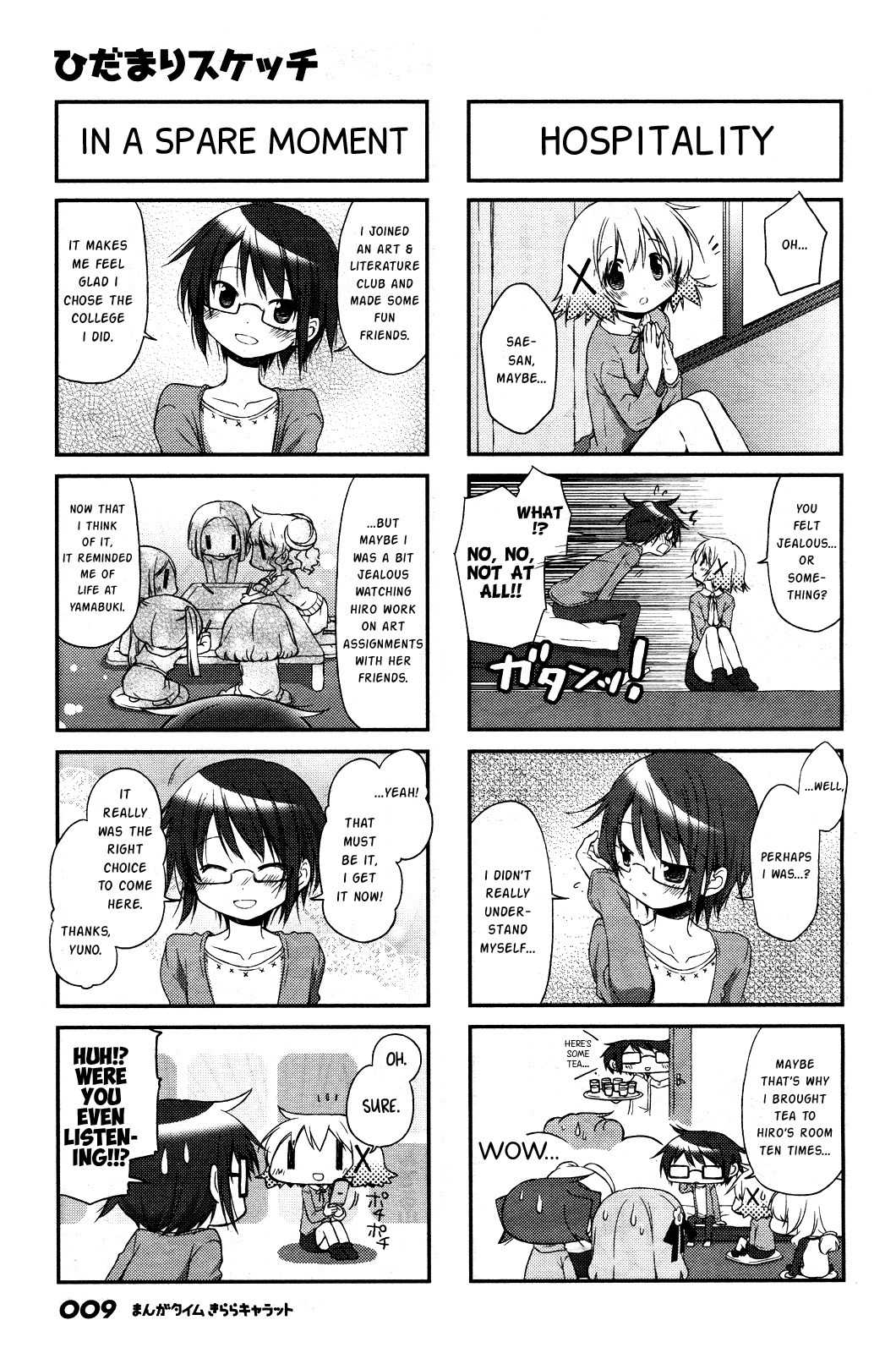 Hidamari Sketch Chapter 113 page 6 - Chapter 113