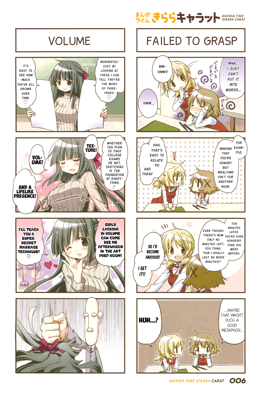 Hidamari Sketch Chapter 114 page 3 - Chapter 114
