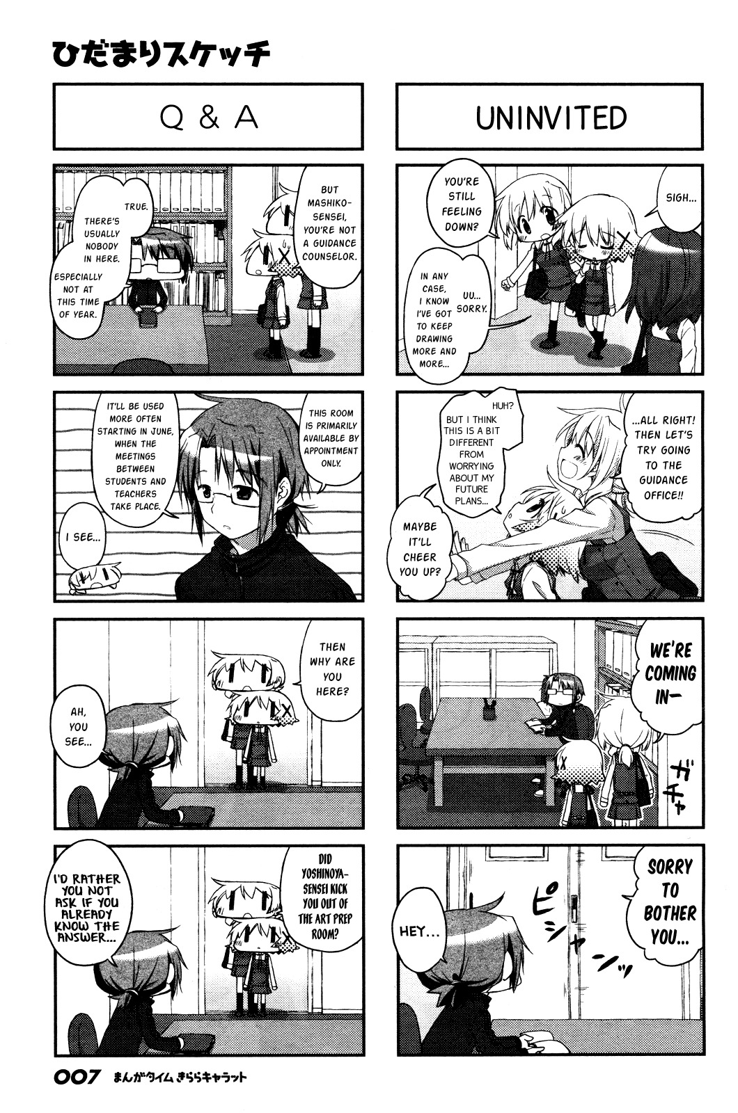 Hidamari Sketch Chapter 114 page 4 - Chapter 114