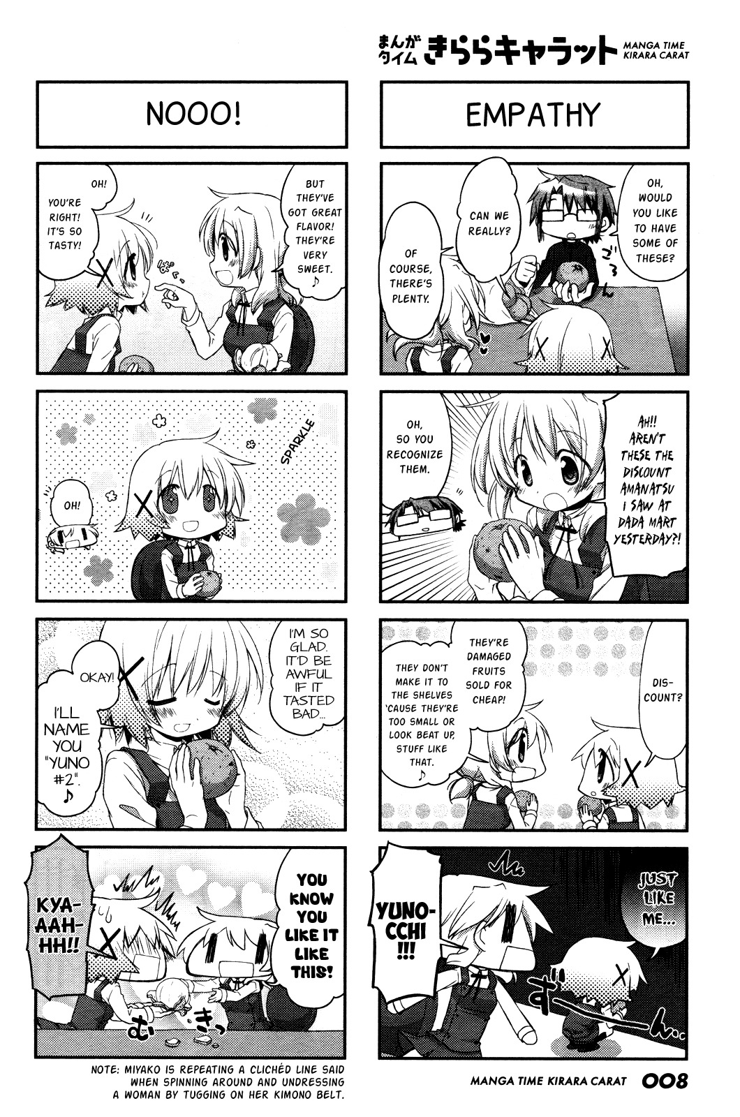 Hidamari Sketch Chapter 114 page 5 - Chapter 114