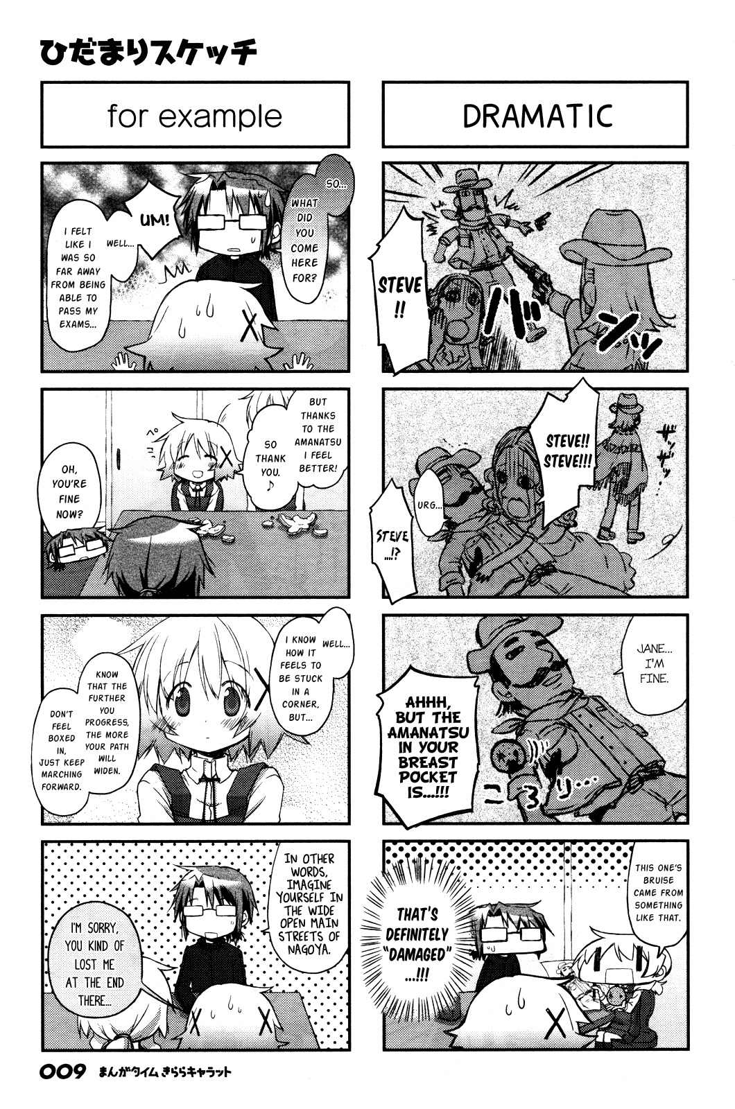Hidamari Sketch Chapter 114 page 6 - Chapter 114
