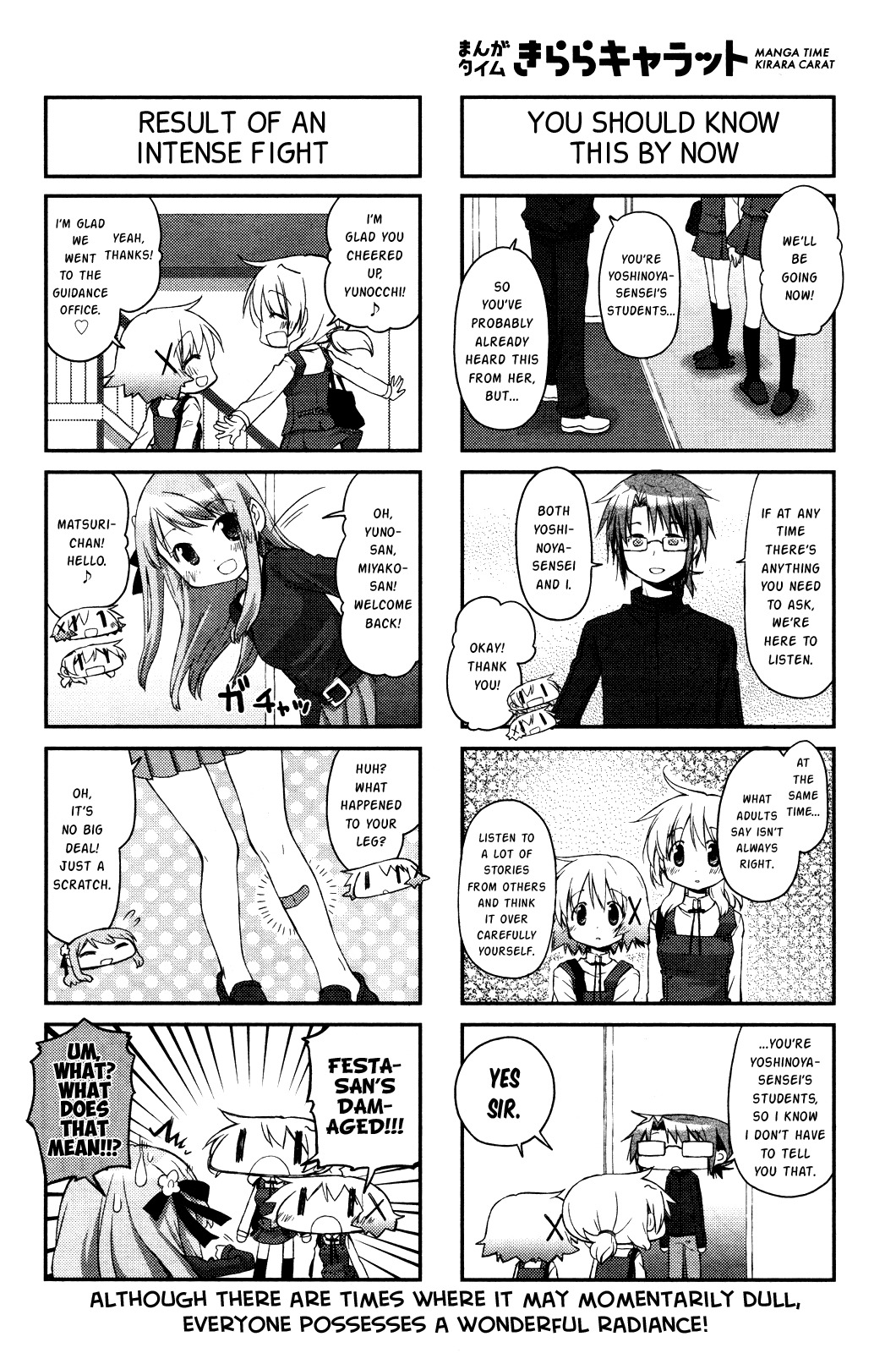 Hidamari Sketch Chapter 114 page 7 - Chapter 114