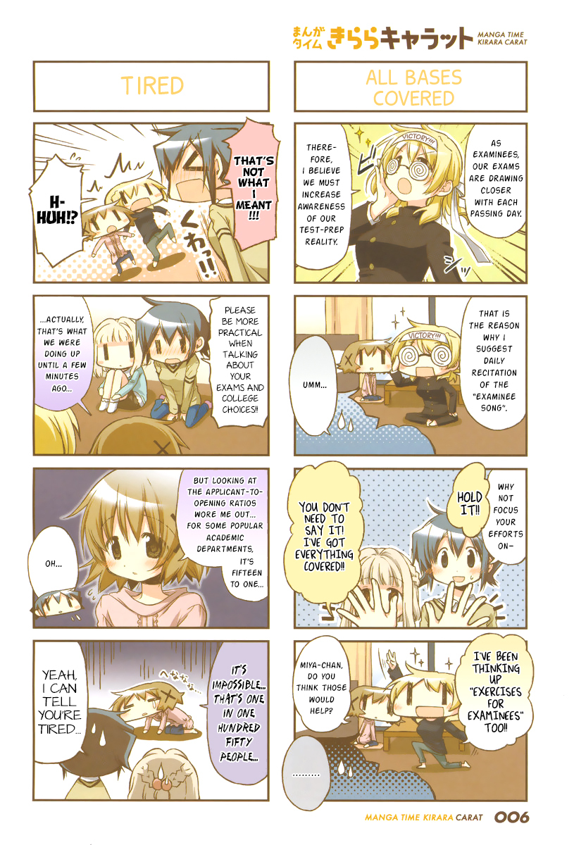 Hidamari Sketch Chapter 115 page 3 - Chapter 115