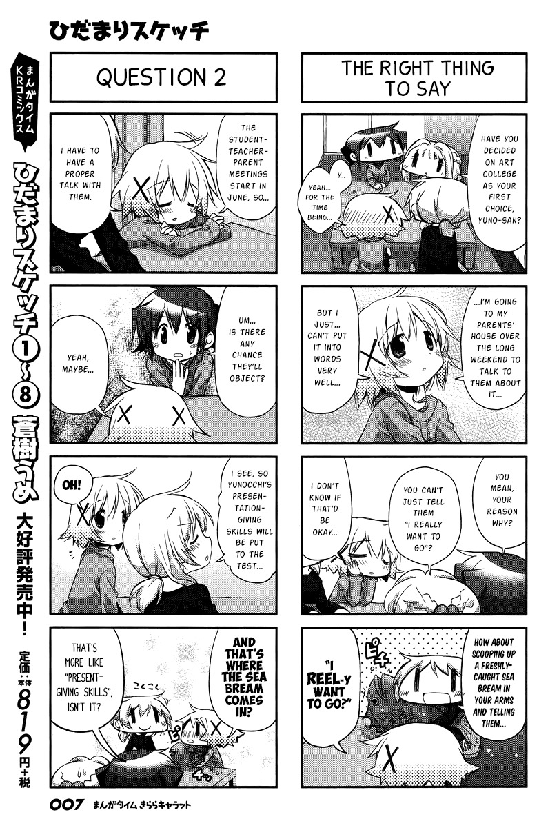Hidamari Sketch Chapter 115 page 4 - Chapter 115