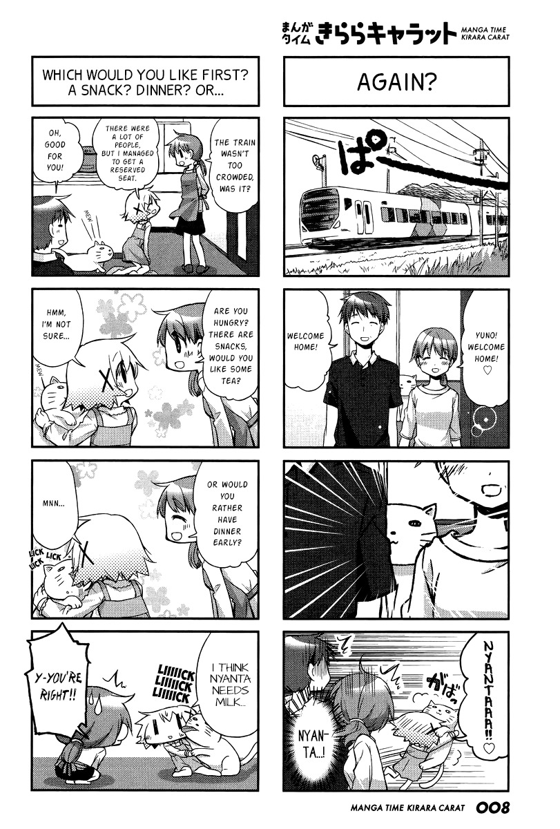 Hidamari Sketch Chapter 115 page 5 - Chapter 115