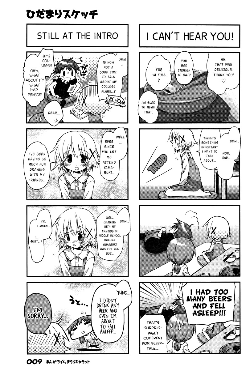 Hidamari Sketch Chapter 115 page 6 - Chapter 115
