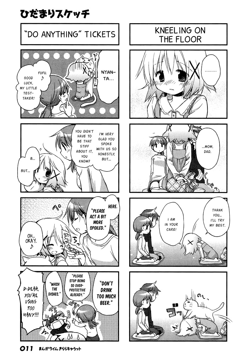 Hidamari Sketch Chapter 115 page 8 - Chapter 115