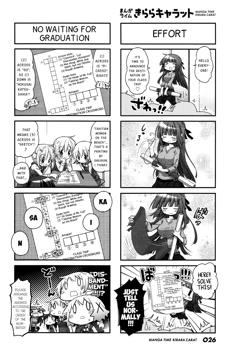 Hidamari Sketch Chapter 116 page 2 - Chapter 116