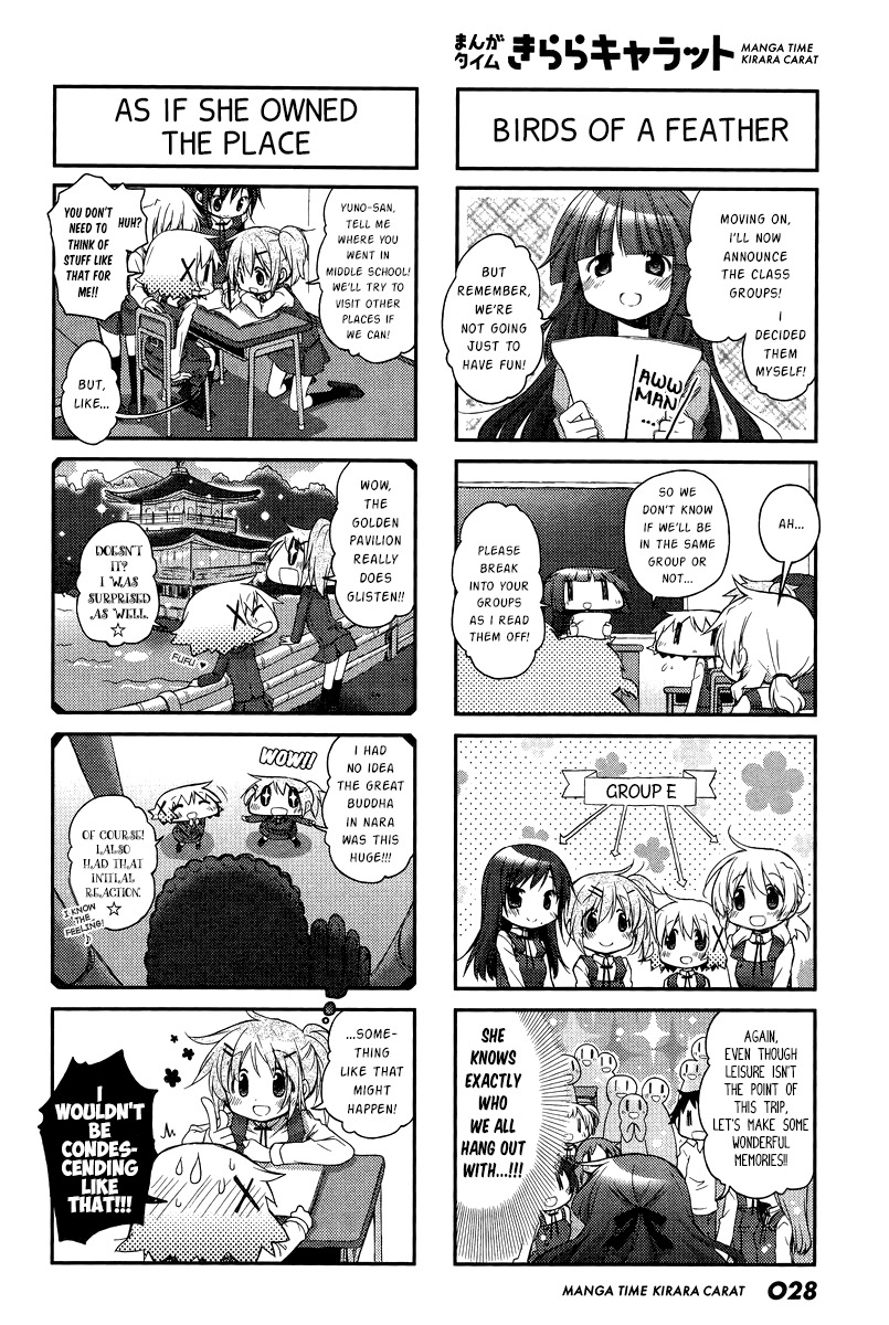 Hidamari Sketch Chapter 116 page 4 - Chapter 116