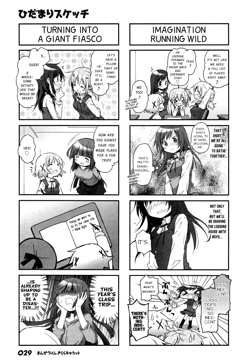 Hidamari Sketch Chapter 116 page 5 - Chapter 116