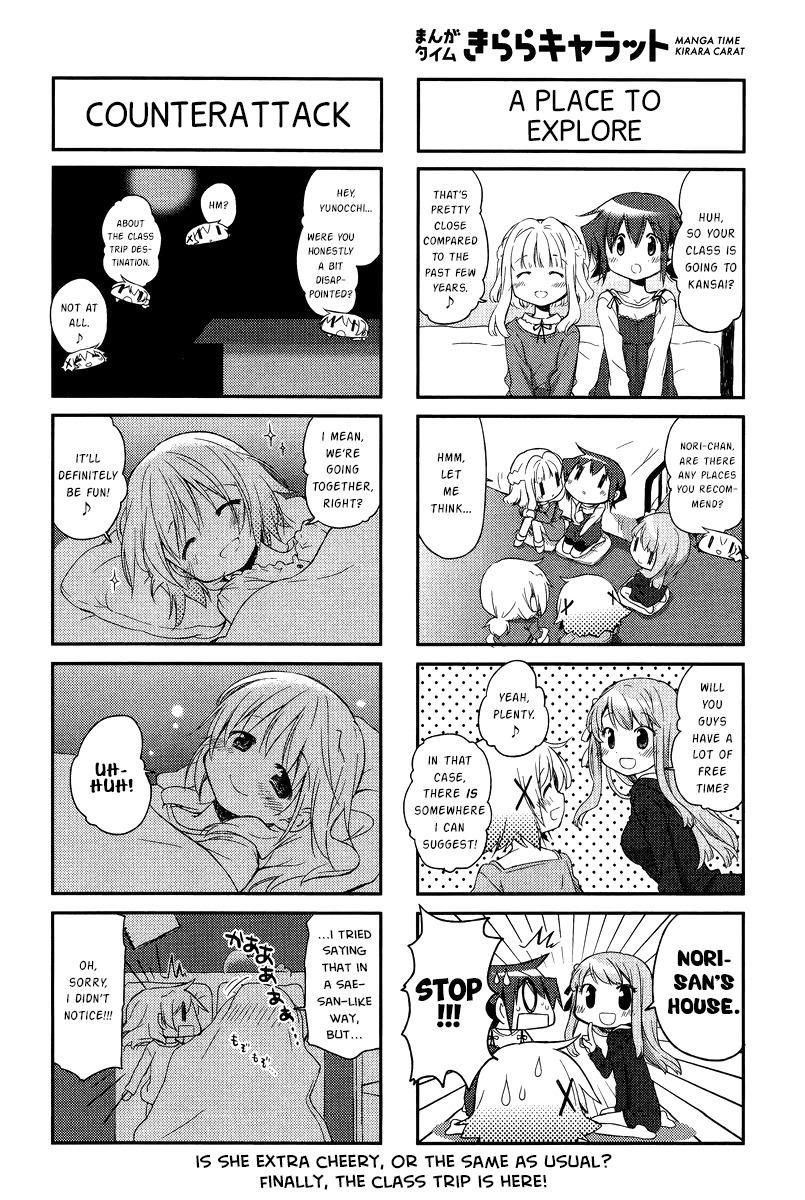 Hidamari Sketch Chapter 116 page 6 - Chapter 116