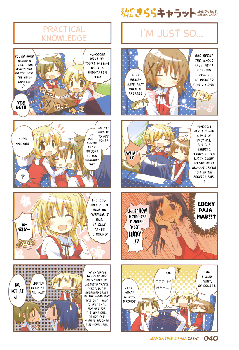 Hidamari Sketch Chapter 117 page 2 - Chapter 117