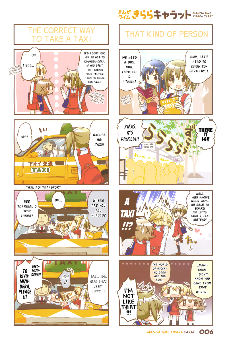 Hidamari Sketch Chapter 118 page 3 - Chapter 118