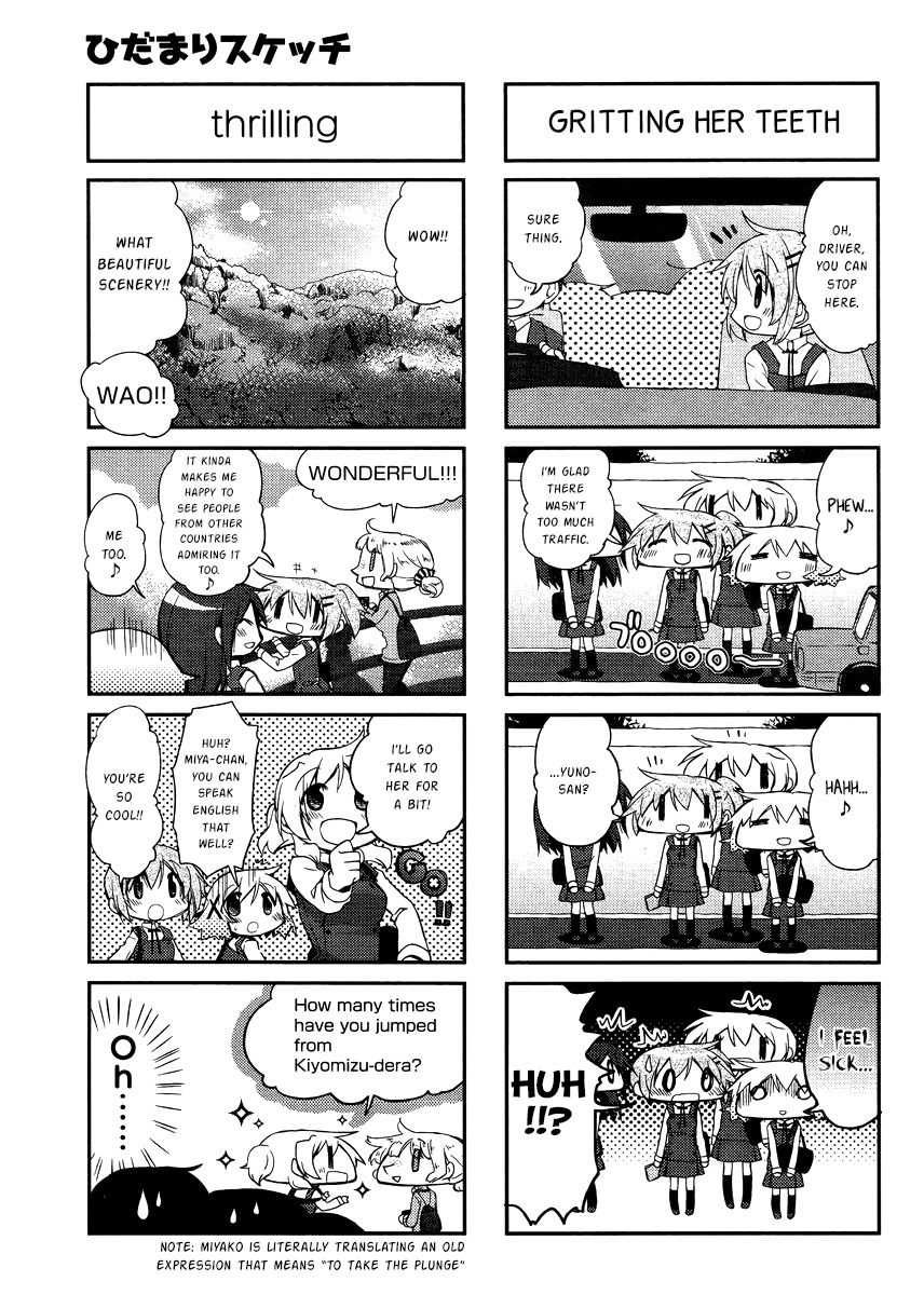Hidamari Sketch Chapter 118 page 4 - Chapter 118