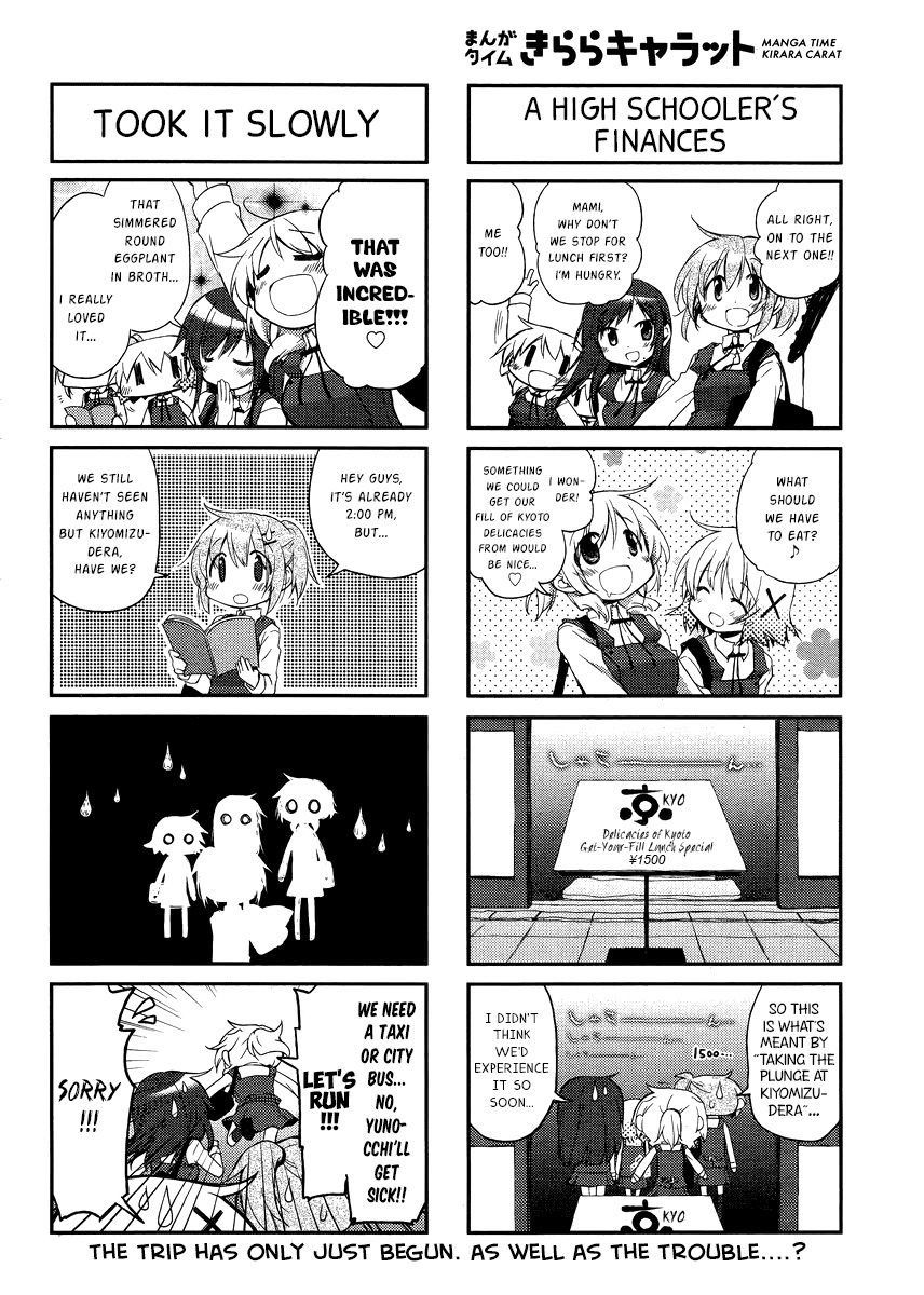 Hidamari Sketch Chapter 118 page 5 - Chapter 118