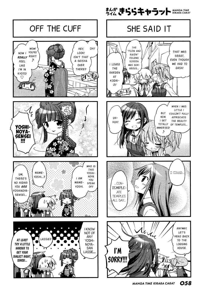 Hidamari Sketch Chapter 119 page 2 - Chapter 119
