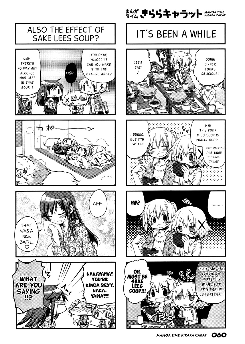 Hidamari Sketch Chapter 119 page 4 - Chapter 119