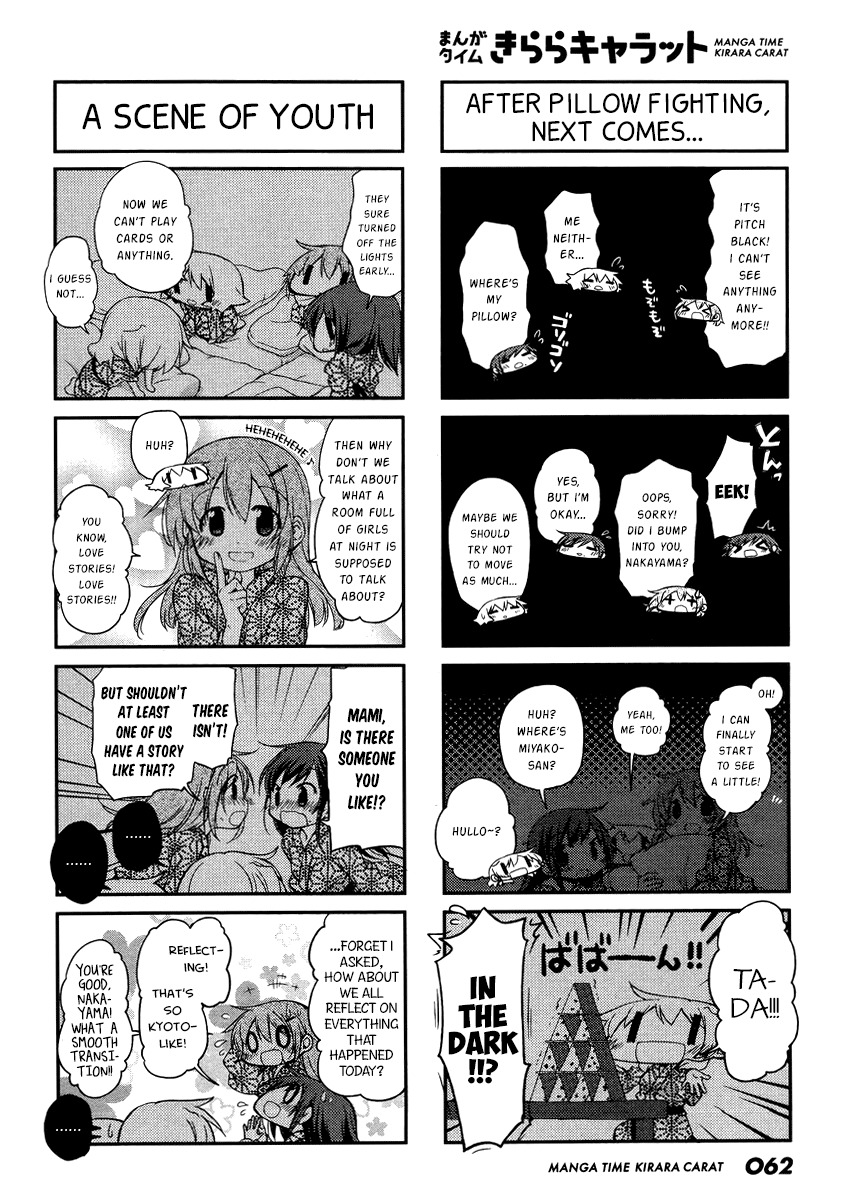 Hidamari Sketch Chapter 119 page 6 - Chapter 119