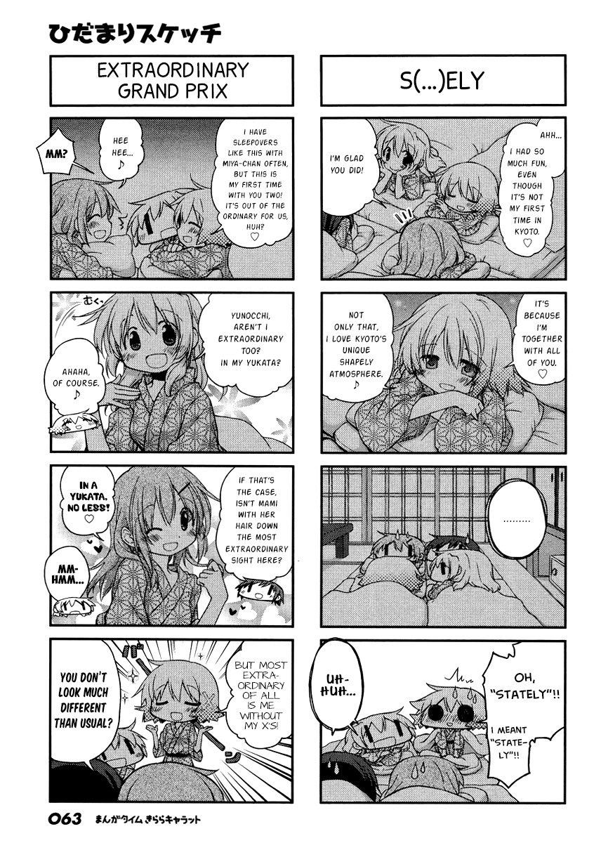 Hidamari Sketch Chapter 119 page 7 - Chapter 119
