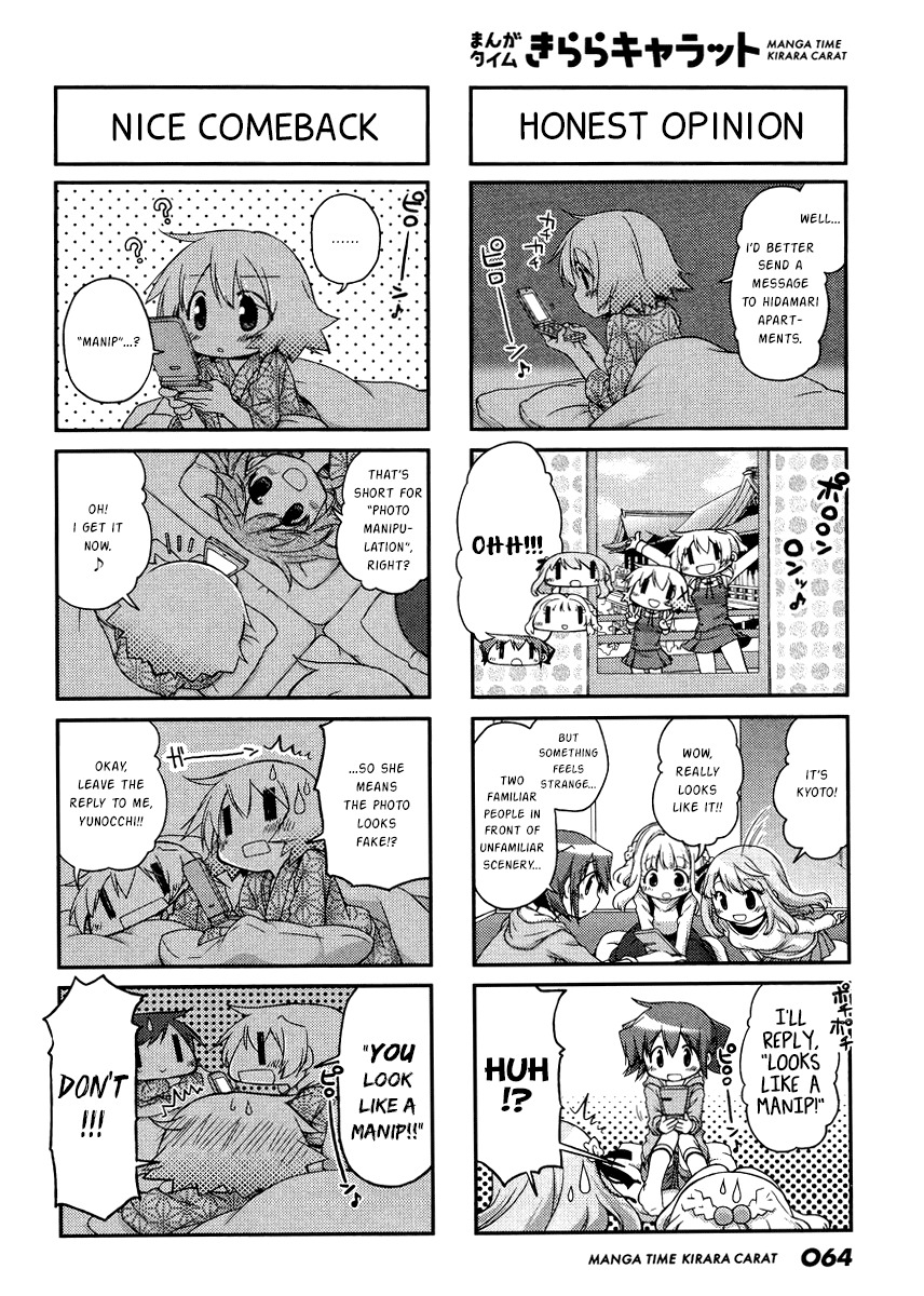 Hidamari Sketch Chapter 119 page 8 - Chapter 119