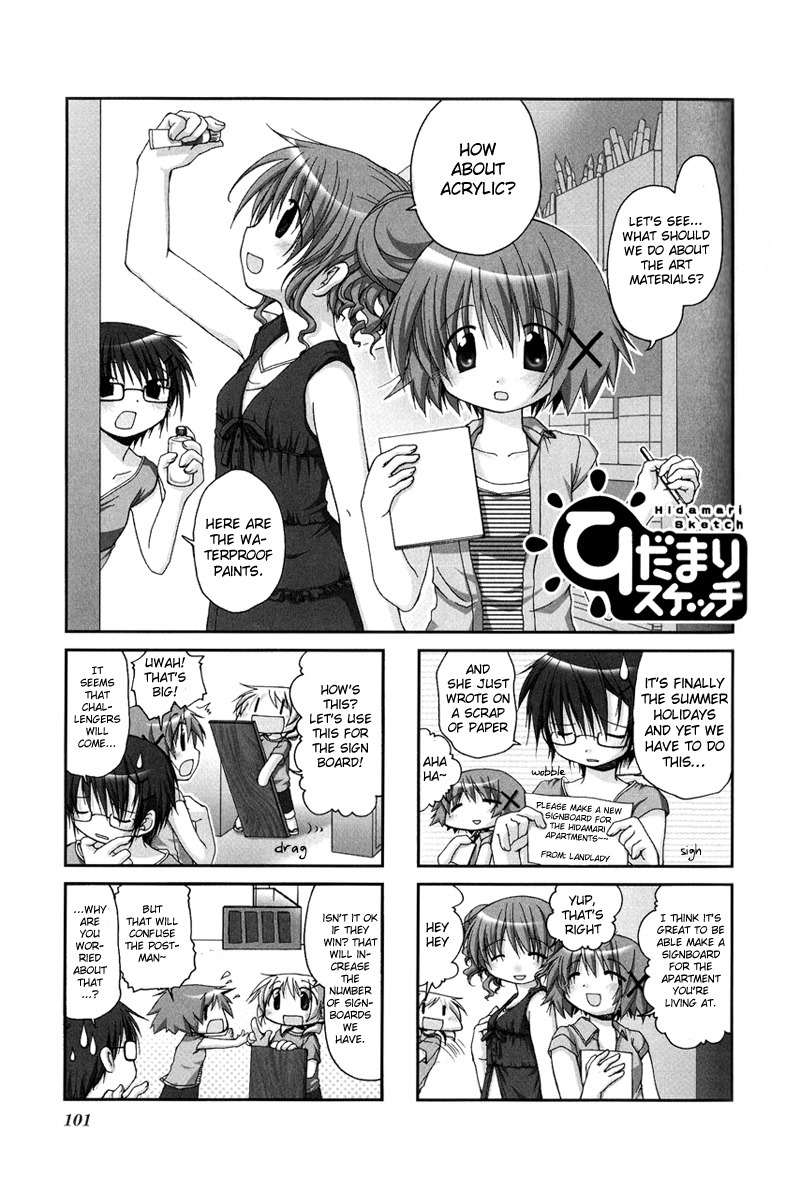 Hidamari Sketch Chapter 12 page 1 - Chapter 12